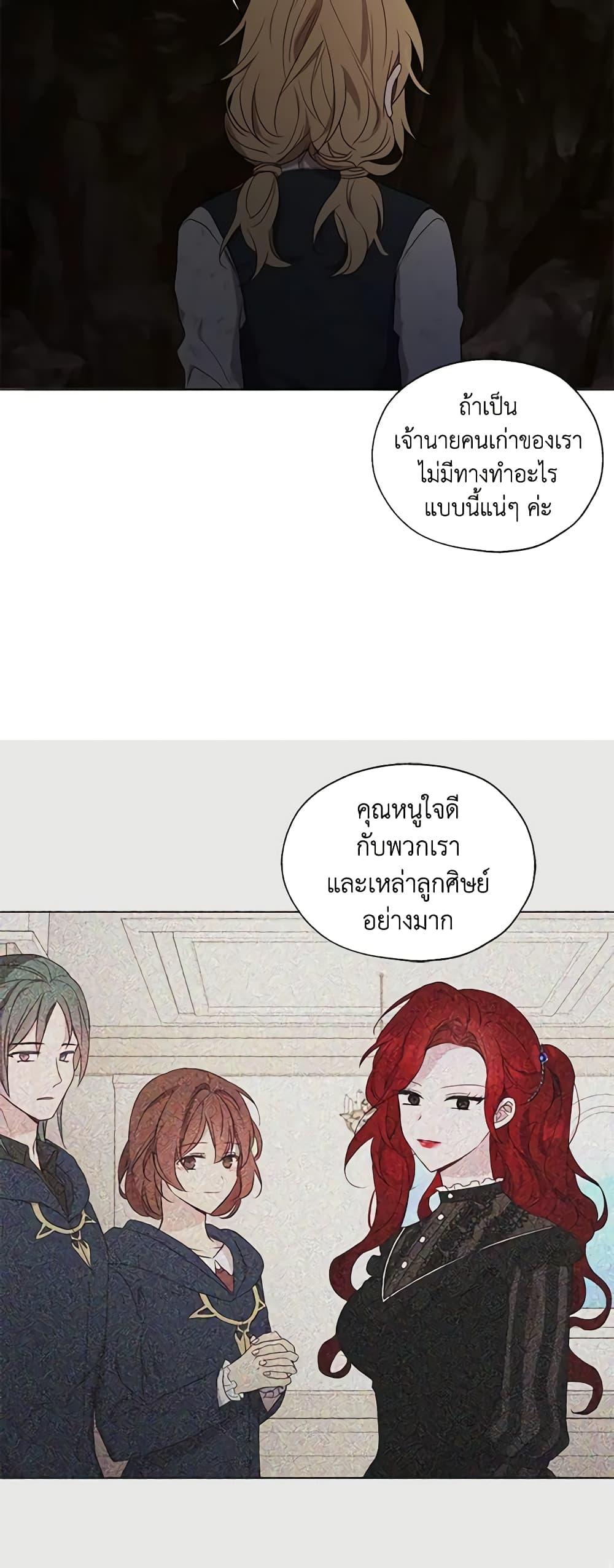 Manga-lc-com อ่านมังงะ อ่านการ์ตูน ออนไลน์ ฟรี Seduce the Villain’s Father ตอนที่ 1 2 3 4 5 6 7 8 9 10 11 12 13 14 ฟรี ไม่มีโฆษณา Manga-lc - อ่าน มังงะ อ่าน การ์ตูน ออนไลน์ อ่านมังงะ ฟรี