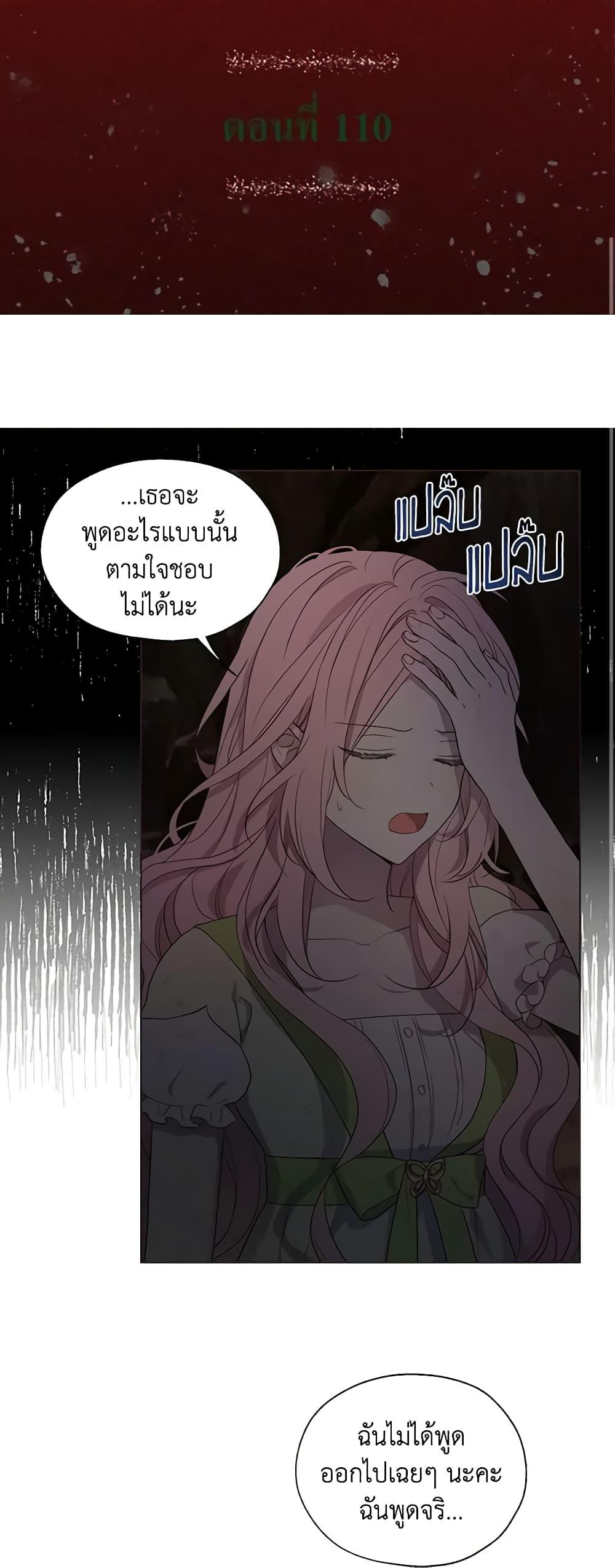 Manga-lc-com อ่านมังงะ อ่านการ์ตูน ออนไลน์ ฟรี Seduce the Villain’s Father ตอนที่ 1 2 3 4 5 6 7 8 9 10 11 12 13 14 ฟรี ไม่มีโฆษณา Manga-lc - อ่าน มังงะ อ่าน การ์ตูน ออนไลน์ อ่านมังงะ ฟรี