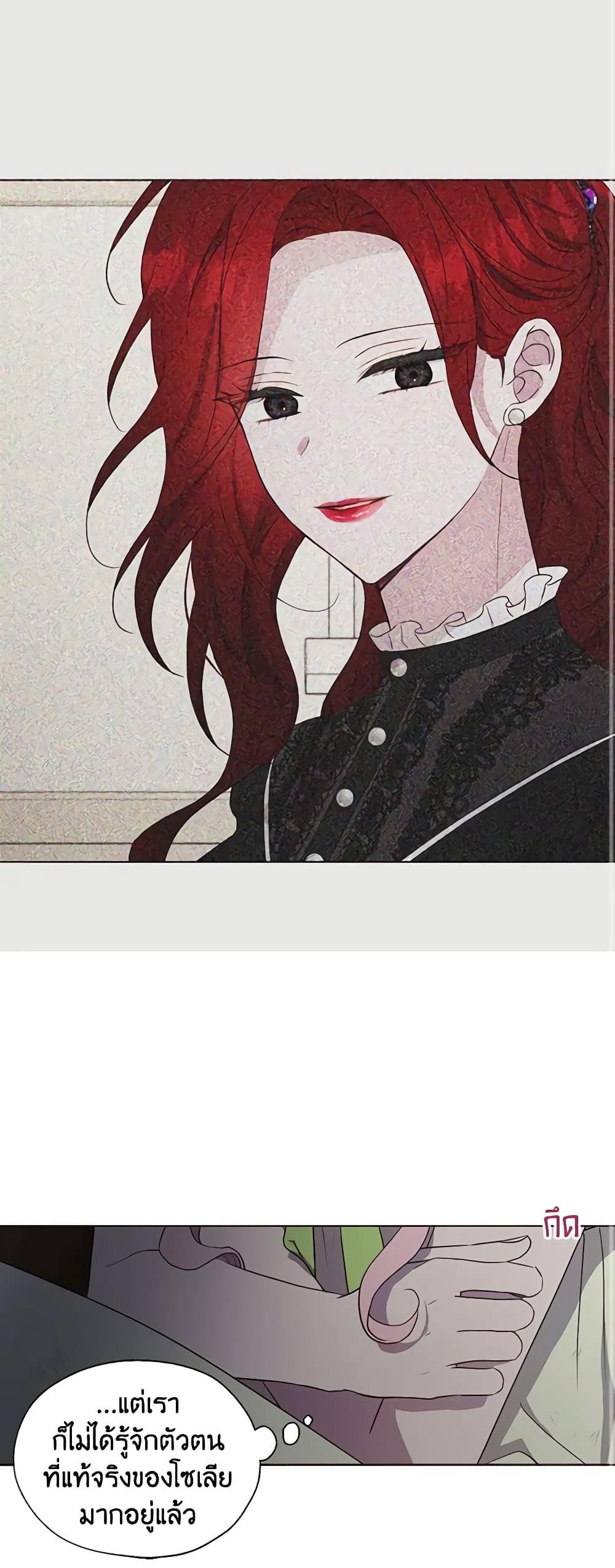 Manga-lc-com อ่านมังงะ อ่านการ์ตูน ออนไลน์ ฟรี Seduce the Villain’s Father ตอนที่ 1 2 3 4 5 6 7 8 9 10 11 12 13 14 ฟรี ไม่มีโฆษณา Manga-lc - อ่าน มังงะ อ่าน การ์ตูน ออนไลน์ อ่านมังงะ ฟรี