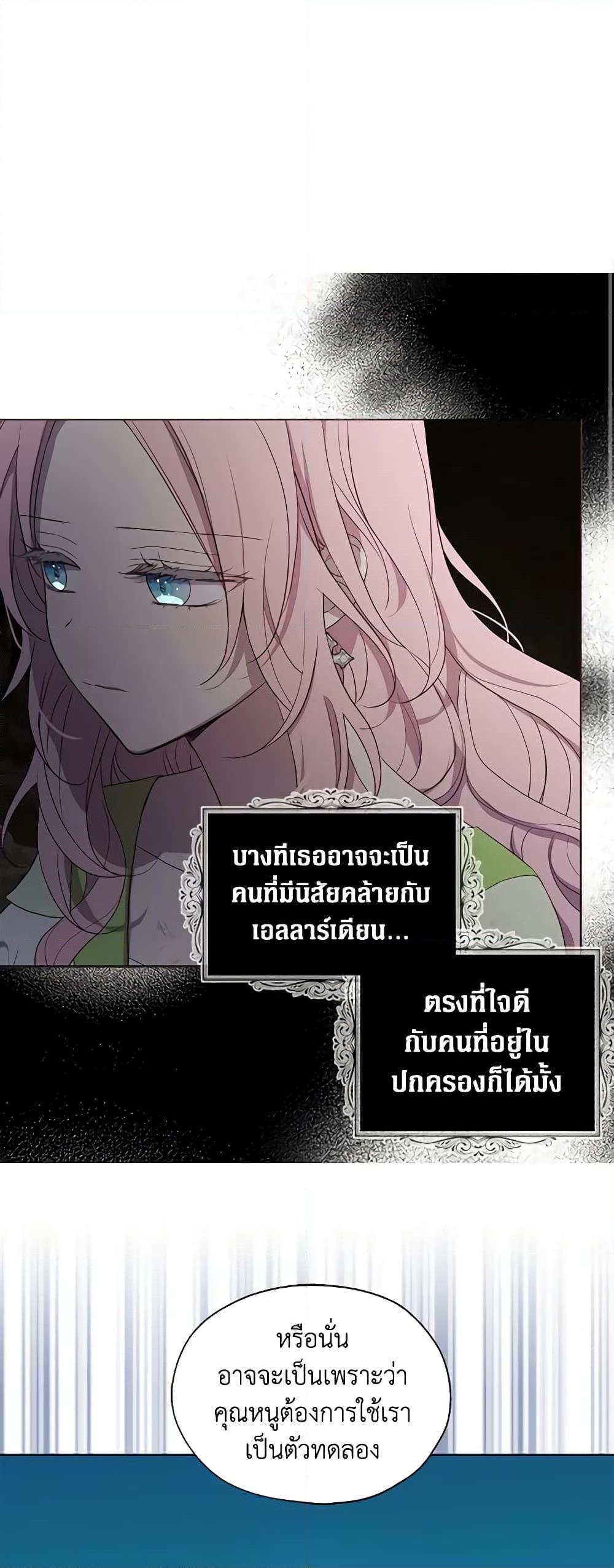Manga-lc-com อ่านมังงะ อ่านการ์ตูน ออนไลน์ ฟรี Seduce the Villain’s Father ตอนที่ 1 2 3 4 5 6 7 8 9 10 11 12 13 14 ฟรี ไม่มีโฆษณา Manga-lc - อ่าน มังงะ อ่าน การ์ตูน ออนไลน์ อ่านมังงะ ฟรี