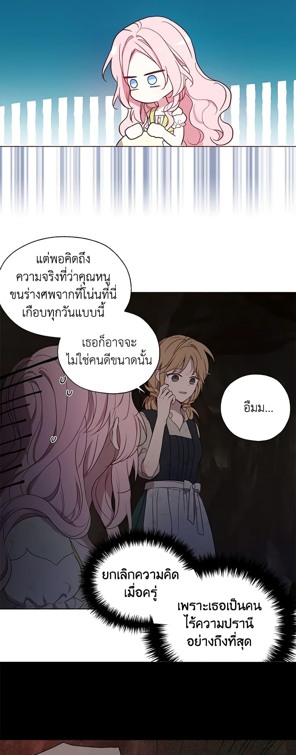 Manga-lc-com อ่านมังงะ อ่านการ์ตูน ออนไลน์ ฟรี Seduce the Villain’s Father ตอนที่ 1 2 3 4 5 6 7 8 9 10 11 12 13 14 ฟรี ไม่มีโฆษณา Manga-lc - อ่าน มังงะ อ่าน การ์ตูน ออนไลน์ อ่านมังงะ ฟรี