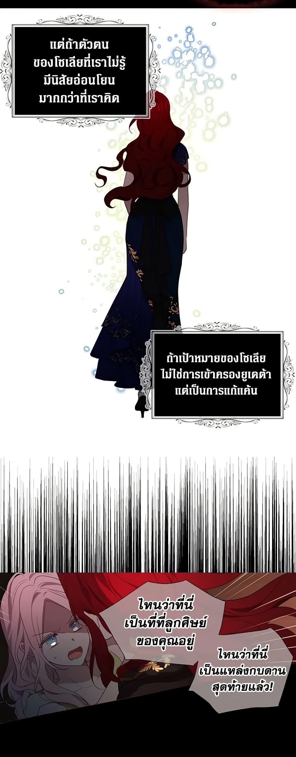 Manga-lc-com อ่านมังงะ อ่านการ์ตูน ออนไลน์ ฟรี Seduce the Villain’s Father ตอนที่ 1 2 3 4 5 6 7 8 9 10 11 12 13 14 ฟรี ไม่มีโฆษณา Manga-lc - อ่าน มังงะ อ่าน การ์ตูน ออนไลน์ อ่านมังงะ ฟรี