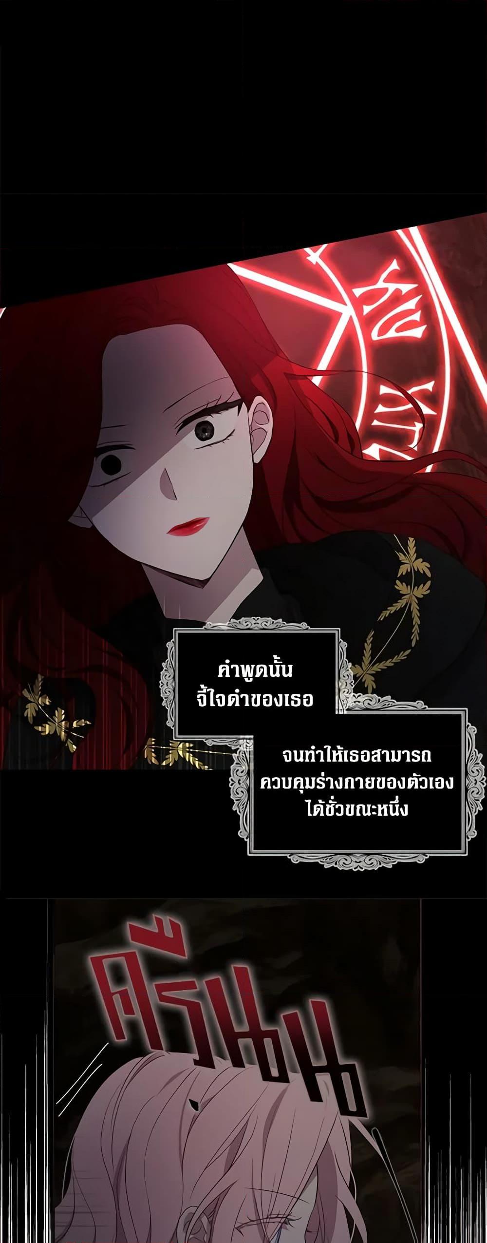 Manga-lc-com อ่านมังงะ อ่านการ์ตูน ออนไลน์ ฟรี Seduce the Villain’s Father ตอนที่ 1 2 3 4 5 6 7 8 9 10 11 12 13 14 ฟรี ไม่มีโฆษณา Manga-lc - อ่าน มังงะ อ่าน การ์ตูน ออนไลน์ อ่านมังงะ ฟรี