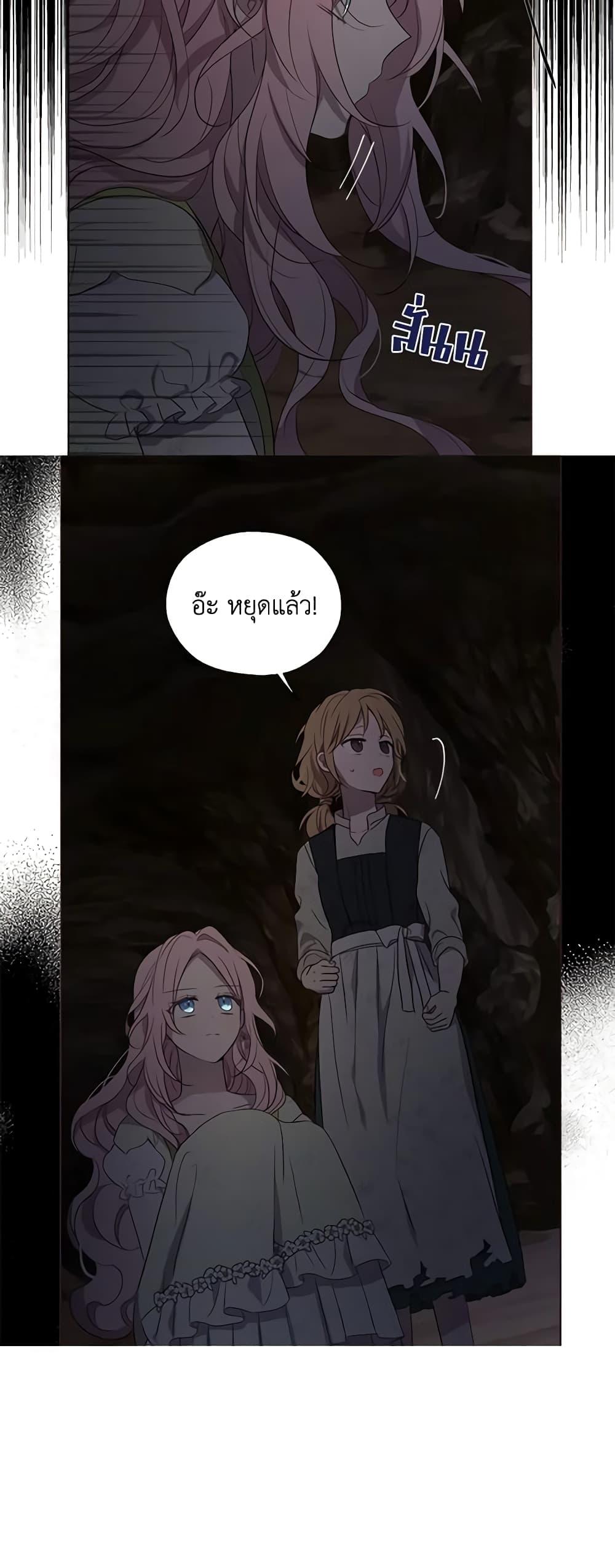 Manga-lc-com อ่านมังงะ อ่านการ์ตูน ออนไลน์ ฟรี Seduce the Villain’s Father ตอนที่ 1 2 3 4 5 6 7 8 9 10 11 12 13 14 ฟรี ไม่มีโฆษณา Manga-lc - อ่าน มังงะ อ่าน การ์ตูน ออนไลน์ อ่านมังงะ ฟรี