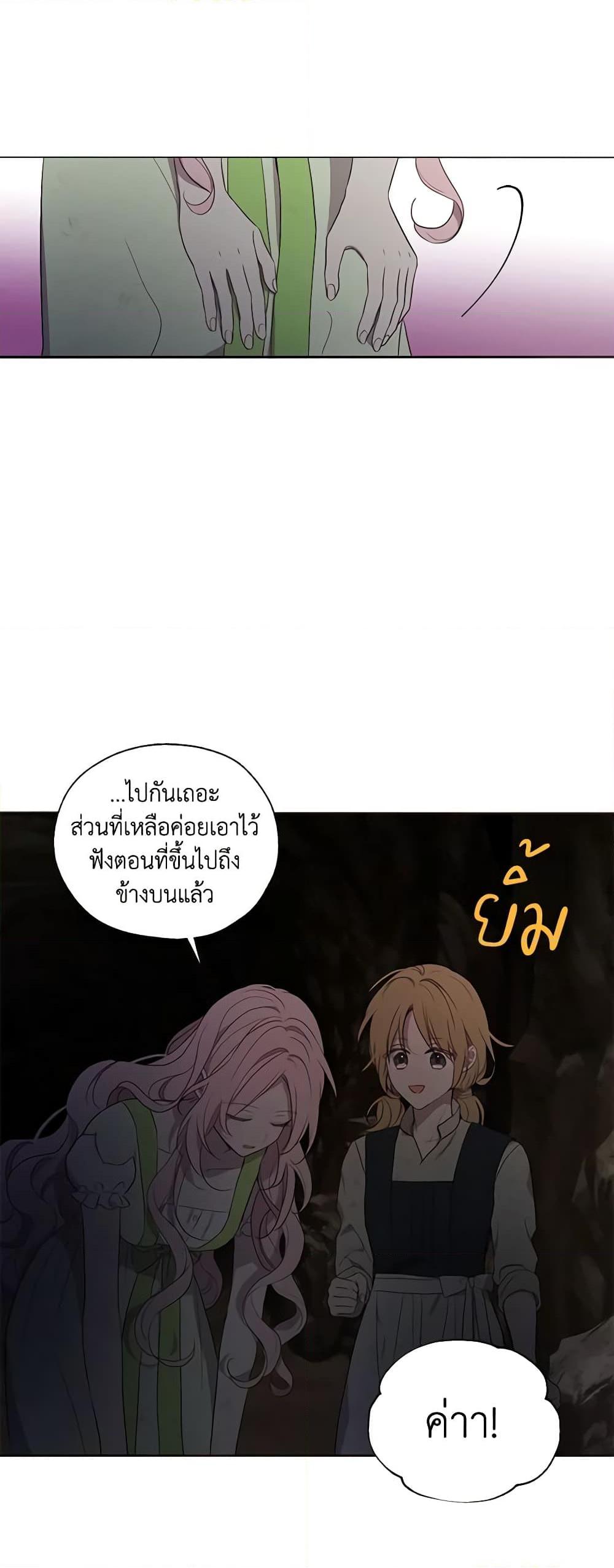 Manga-lc-com อ่านมังงะ อ่านการ์ตูน ออนไลน์ ฟรี Seduce the Villain’s Father ตอนที่ 1 2 3 4 5 6 7 8 9 10 11 12 13 14 ฟรี ไม่มีโฆษณา Manga-lc - อ่าน มังงะ อ่าน การ์ตูน ออนไลน์ อ่านมังงะ ฟรี