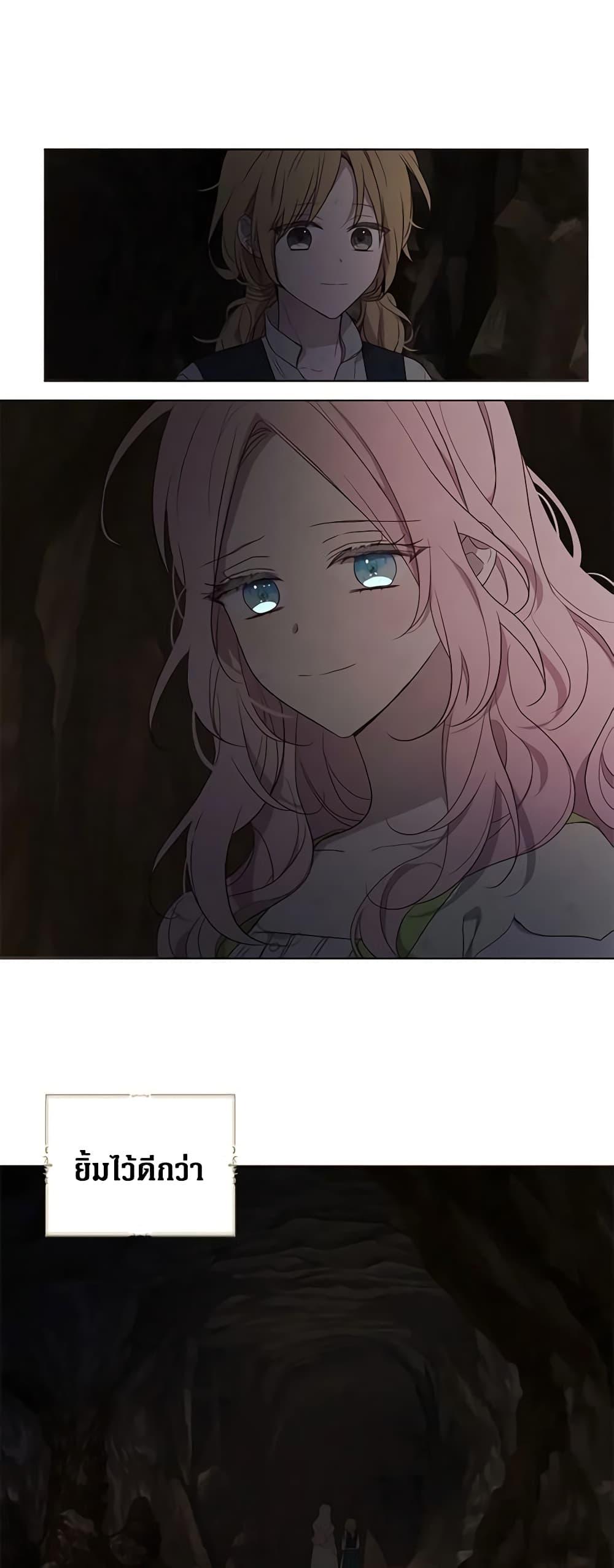 Manga-lc-com อ่านมังงะ อ่านการ์ตูน ออนไลน์ ฟรี Seduce the Villain’s Father ตอนที่ 1 2 3 4 5 6 7 8 9 10 11 12 13 14 ฟรี ไม่มีโฆษณา Manga-lc - อ่าน มังงะ อ่าน การ์ตูน ออนไลน์ อ่านมังงะ ฟรี