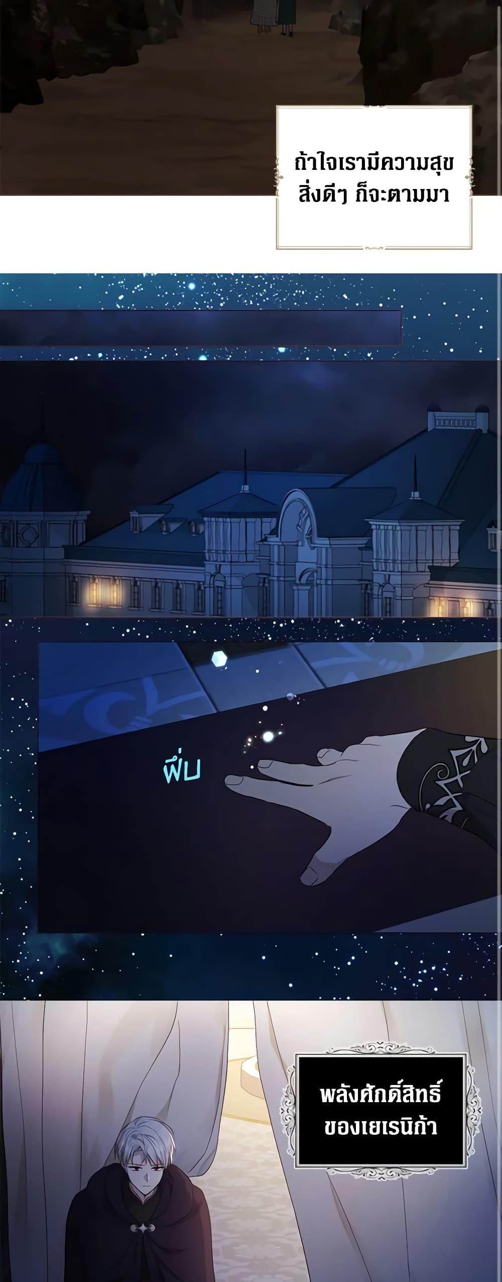 Manga-lc-com อ่านมังงะ อ่านการ์ตูน ออนไลน์ ฟรี Seduce the Villain’s Father ตอนที่ 1 2 3 4 5 6 7 8 9 10 11 12 13 14 ฟรี ไม่มีโฆษณา Manga-lc - อ่าน มังงะ อ่าน การ์ตูน ออนไลน์ อ่านมังงะ ฟรี