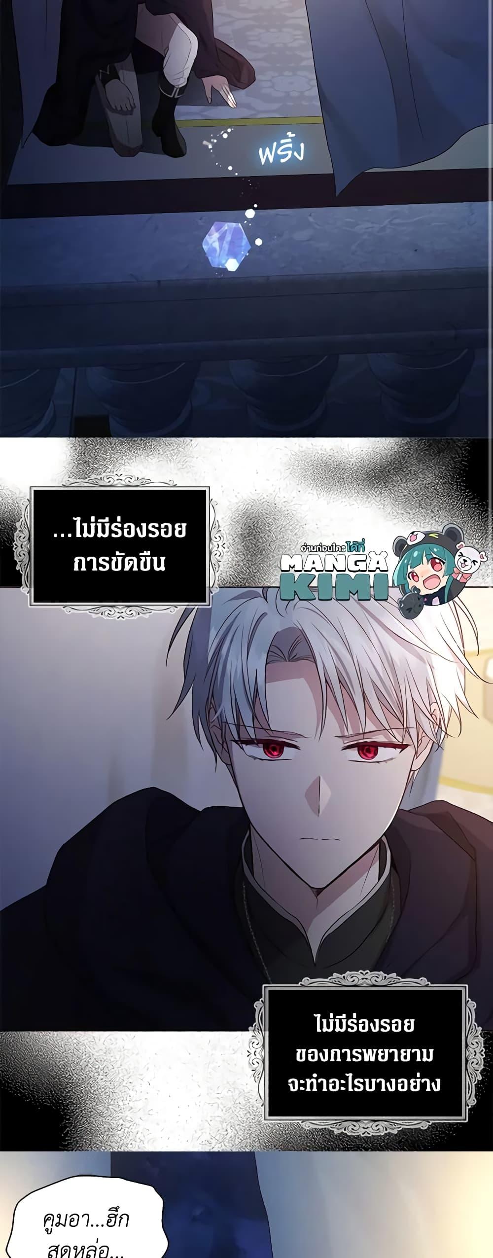 Manga-lc-com อ่านมังงะ อ่านการ์ตูน ออนไลน์ ฟรี Seduce the Villain’s Father ตอนที่ 1 2 3 4 5 6 7 8 9 10 11 12 13 14 ฟรี ไม่มีโฆษณา Manga-lc - อ่าน มังงะ อ่าน การ์ตูน ออนไลน์ อ่านมังงะ ฟรี
