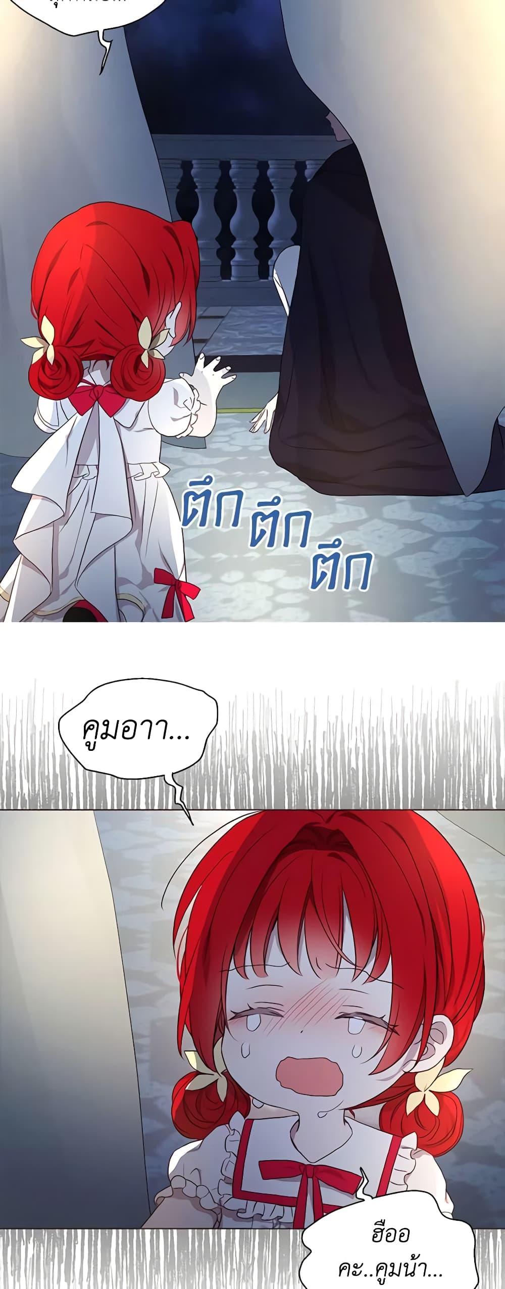 Manga-lc-com อ่านมังงะ อ่านการ์ตูน ออนไลน์ ฟรี Seduce the Villain’s Father ตอนที่ 1 2 3 4 5 6 7 8 9 10 11 12 13 14 ฟรี ไม่มีโฆษณา Manga-lc - อ่าน มังงะ อ่าน การ์ตูน ออนไลน์ อ่านมังงะ ฟรี