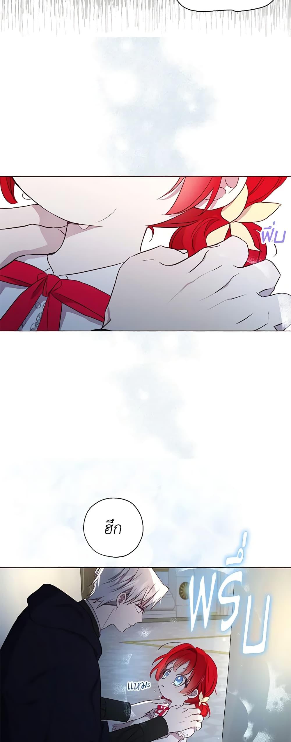 Manga-lc-com อ่านมังงะ อ่านการ์ตูน ออนไลน์ ฟรี Seduce the Villain’s Father ตอนที่ 1 2 3 4 5 6 7 8 9 10 11 12 13 14 ฟรี ไม่มีโฆษณา Manga-lc - อ่าน มังงะ อ่าน การ์ตูน ออนไลน์ อ่านมังงะ ฟรี
