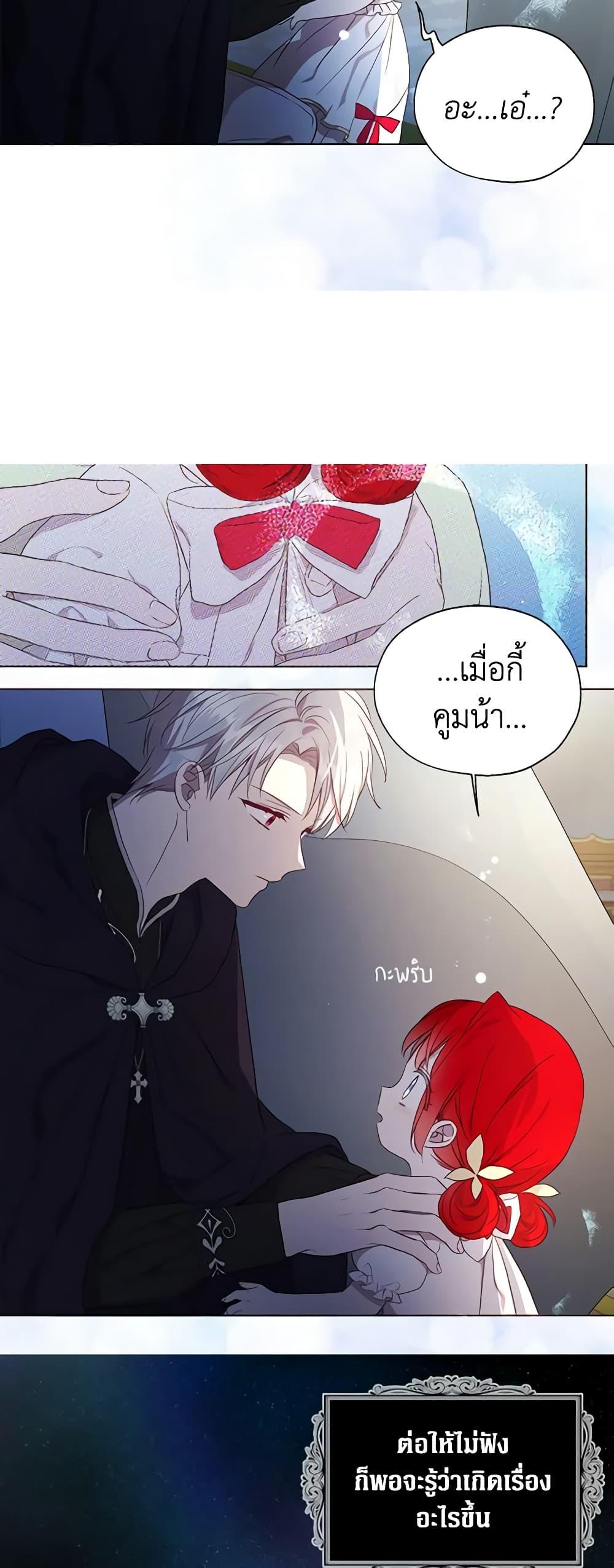 Manga-lc-com อ่านมังงะ อ่านการ์ตูน ออนไลน์ ฟรี Seduce the Villain’s Father ตอนที่ 1 2 3 4 5 6 7 8 9 10 11 12 13 14 ฟรี ไม่มีโฆษณา Manga-lc - อ่าน มังงะ อ่าน การ์ตูน ออนไลน์ อ่านมังงะ ฟรี