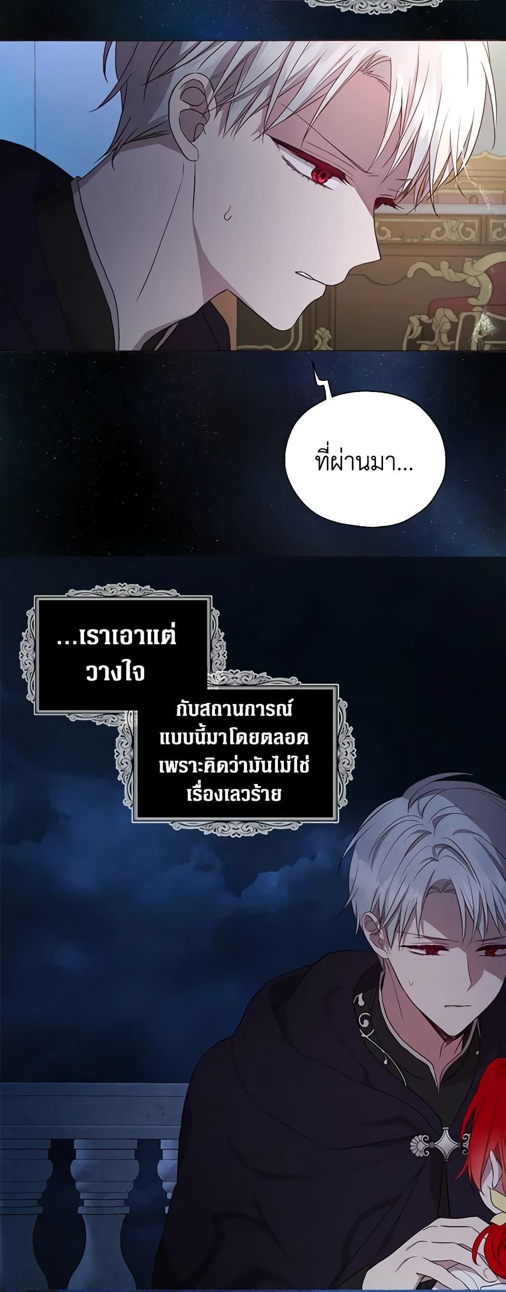 Manga-lc-com อ่านมังงะ อ่านการ์ตูน ออนไลน์ ฟรี Seduce the Villain’s Father ตอนที่ 1 2 3 4 5 6 7 8 9 10 11 12 13 14 ฟรี ไม่มีโฆษณา Manga-lc - อ่าน มังงะ อ่าน การ์ตูน ออนไลน์ อ่านมังงะ ฟรี
