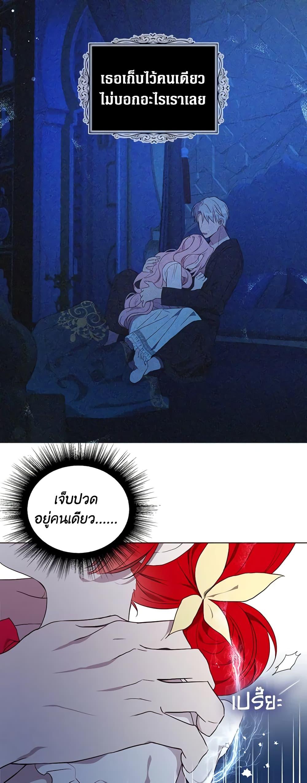 Manga-lc-com อ่านมังงะ อ่านการ์ตูน ออนไลน์ ฟรี Seduce the Villain’s Father ตอนที่ 1 2 3 4 5 6 7 8 9 10 11 12 13 14 ฟรี ไม่มีโฆษณา Manga-lc - อ่าน มังงะ อ่าน การ์ตูน ออนไลน์ อ่านมังงะ ฟรี