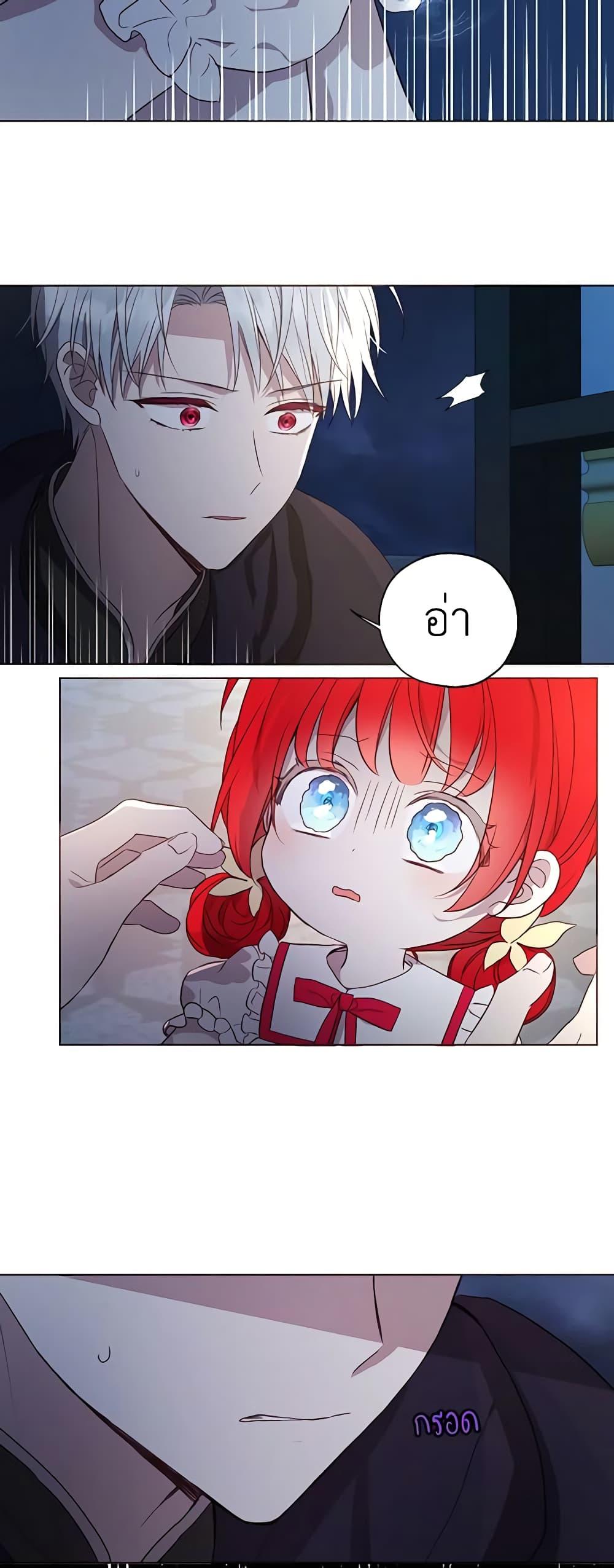Manga-lc-com อ่านมังงะ อ่านการ์ตูน ออนไลน์ ฟรี Seduce the Villain’s Father ตอนที่ 1 2 3 4 5 6 7 8 9 10 11 12 13 14 ฟรี ไม่มีโฆษณา Manga-lc - อ่าน มังงะ อ่าน การ์ตูน ออนไลน์ อ่านมังงะ ฟรี