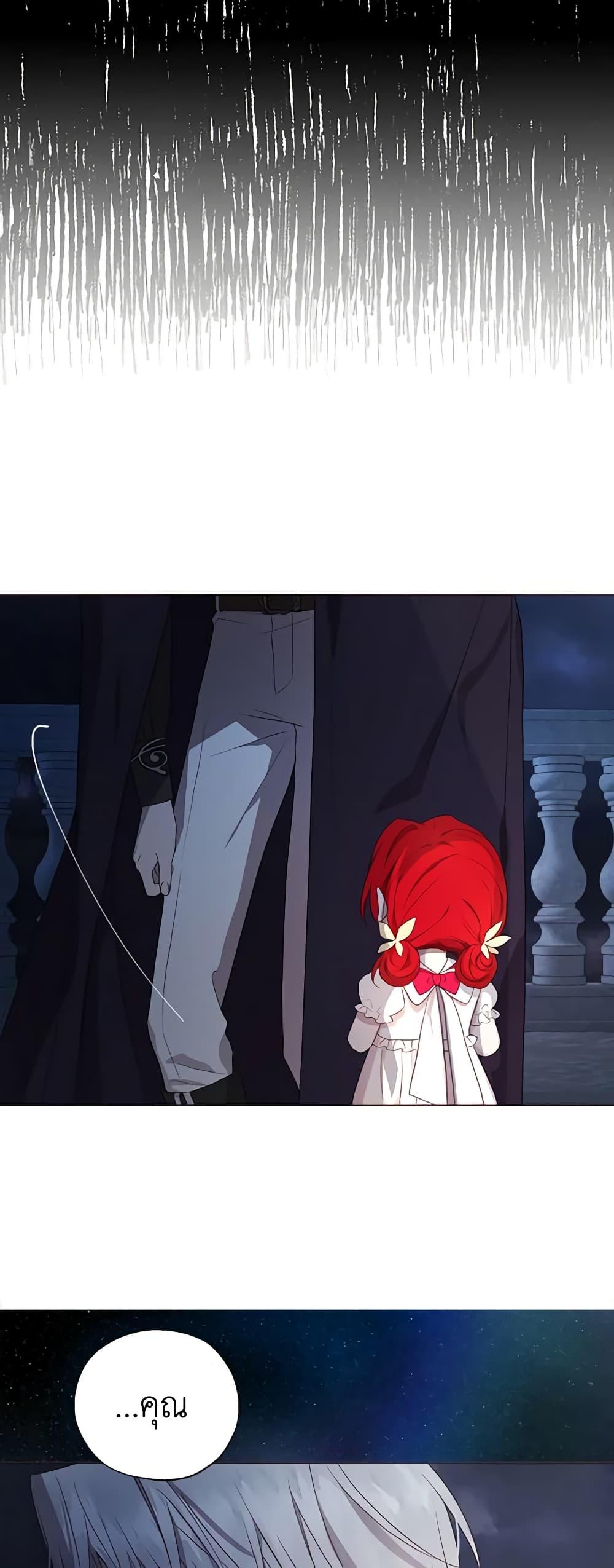 Manga-lc-com อ่านมังงะ อ่านการ์ตูน ออนไลน์ ฟรี Seduce the Villain’s Father ตอนที่ 1 2 3 4 5 6 7 8 9 10 11 12 13 14 ฟรี ไม่มีโฆษณา Manga-lc - อ่าน มังงะ อ่าน การ์ตูน ออนไลน์ อ่านมังงะ ฟรี