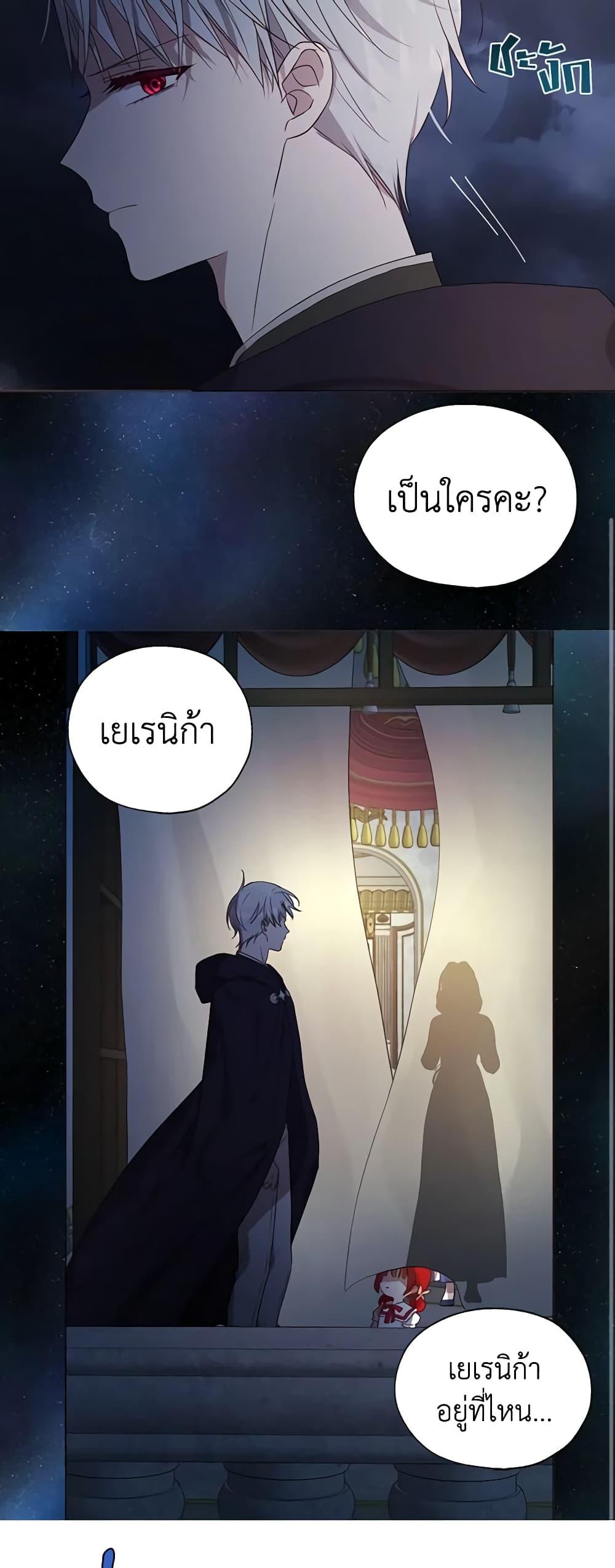 Manga-lc-com อ่านมังงะ อ่านการ์ตูน ออนไลน์ ฟรี Seduce the Villain’s Father ตอนที่ 1 2 3 4 5 6 7 8 9 10 11 12 13 14 ฟรี ไม่มีโฆษณา Manga-lc - อ่าน มังงะ อ่าน การ์ตูน ออนไลน์ อ่านมังงะ ฟรี