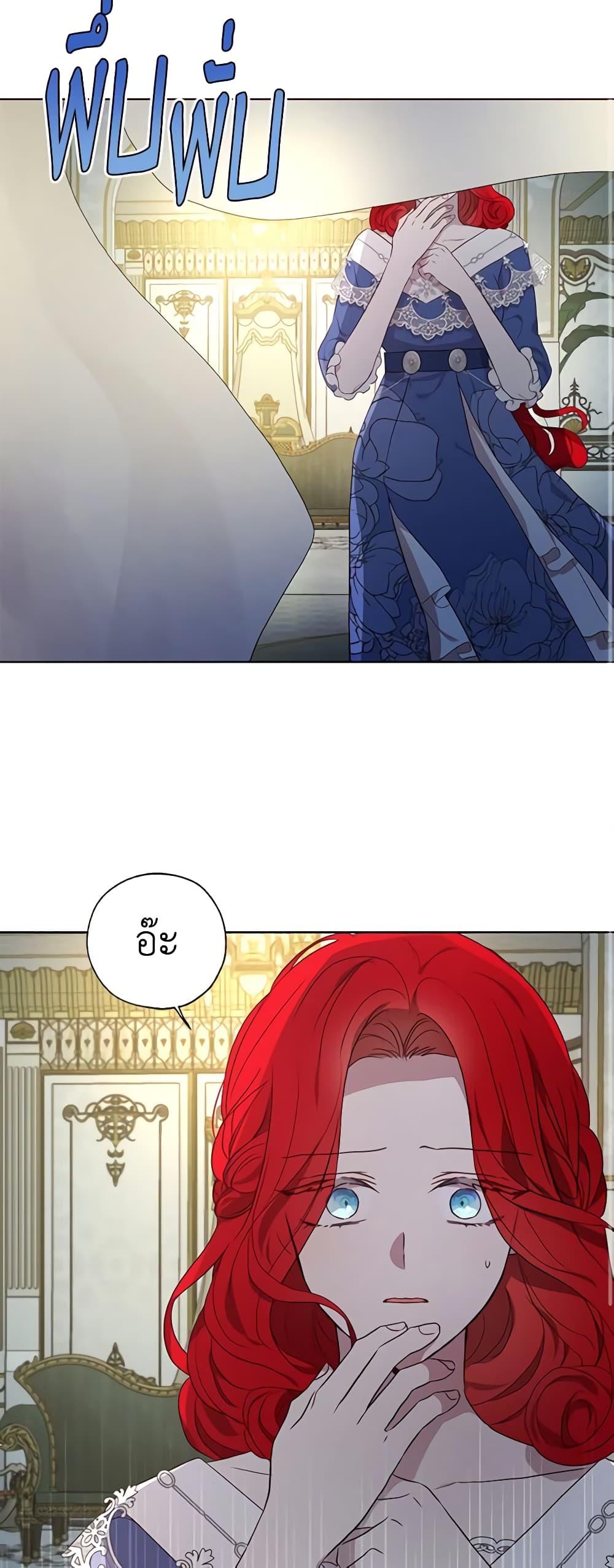 Manga-lc-com อ่านมังงะ อ่านการ์ตูน ออนไลน์ ฟรี Seduce the Villain’s Father ตอนที่ 1 2 3 4 5 6 7 8 9 10 11 12 13 14 ฟรี ไม่มีโฆษณา Manga-lc - อ่าน มังงะ อ่าน การ์ตูน ออนไลน์ อ่านมังงะ ฟรี