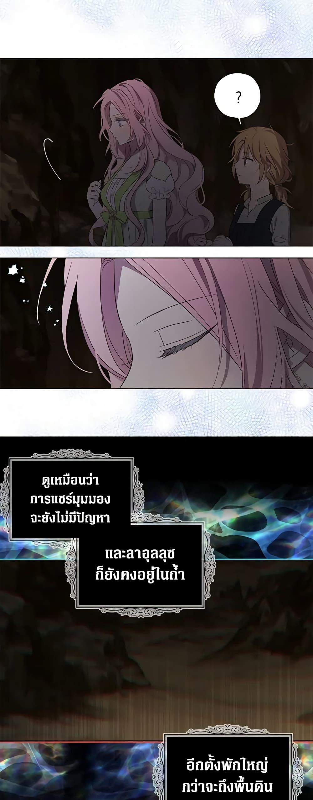 Manga-lc-com อ่านมังงะ อ่านการ์ตูน ออนไลน์ ฟรี Seduce the Villain’s Father ตอนที่ 1 2 3 4 5 6 7 8 9 10 11 12 13 14 ฟรี ไม่มีโฆษณา Manga-lc - อ่าน มังงะ อ่าน การ์ตูน ออนไลน์ อ่านมังงะ ฟรี