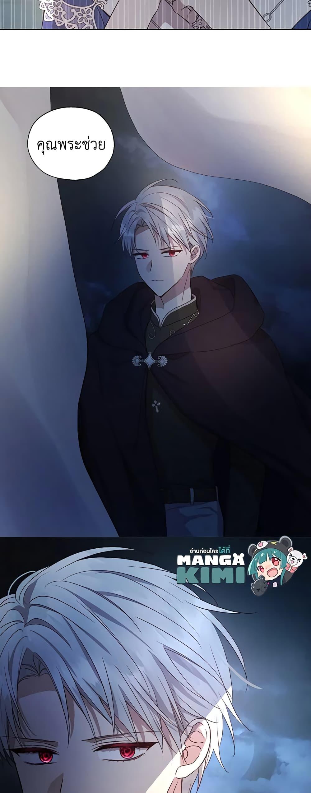 Manga-lc-com อ่านมังงะ อ่านการ์ตูน ออนไลน์ ฟรี Seduce the Villain’s Father ตอนที่ 1 2 3 4 5 6 7 8 9 10 11 12 13 14 ฟรี ไม่มีโฆษณา Manga-lc - อ่าน มังงะ อ่าน การ์ตูน ออนไลน์ อ่านมังงะ ฟรี