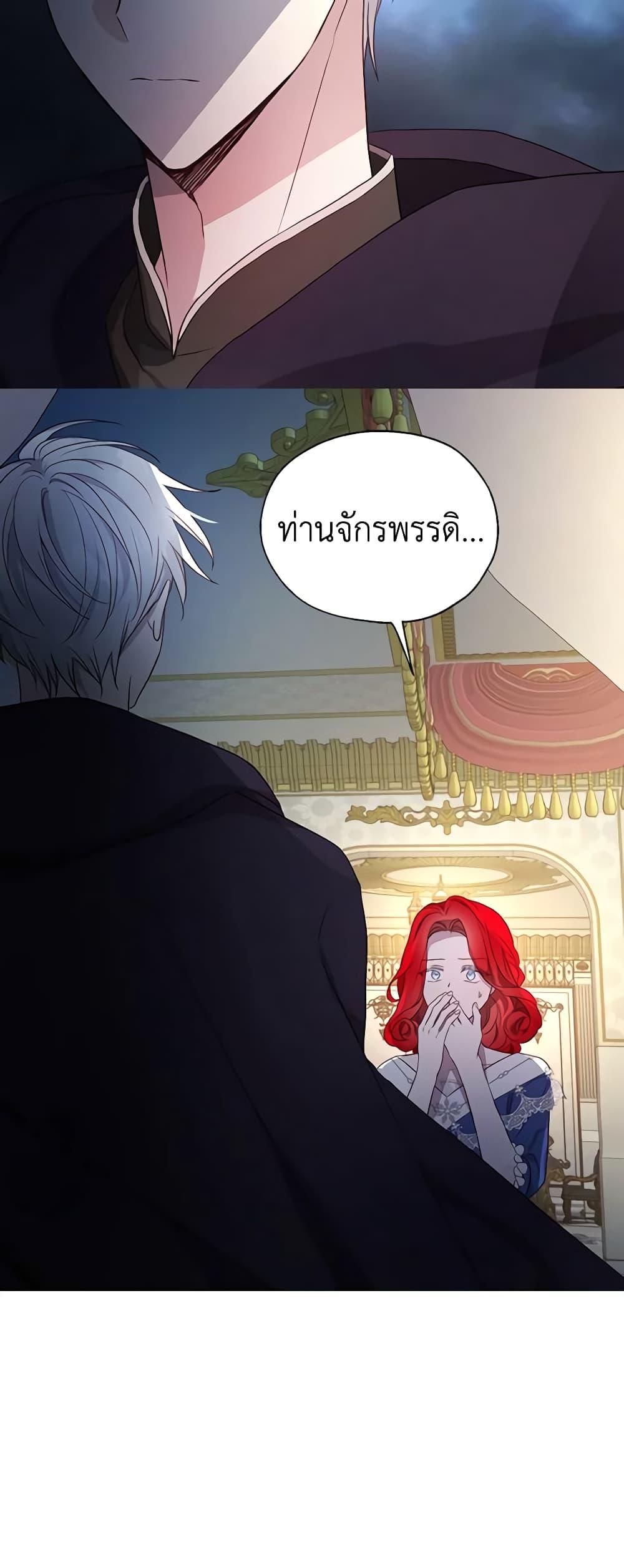 Manga-lc-com อ่านมังงะ อ่านการ์ตูน ออนไลน์ ฟรี Seduce the Villain’s Father ตอนที่ 1 2 3 4 5 6 7 8 9 10 11 12 13 14 ฟรี ไม่มีโฆษณา Manga-lc - อ่าน มังงะ อ่าน การ์ตูน ออนไลน์ อ่านมังงะ ฟรี