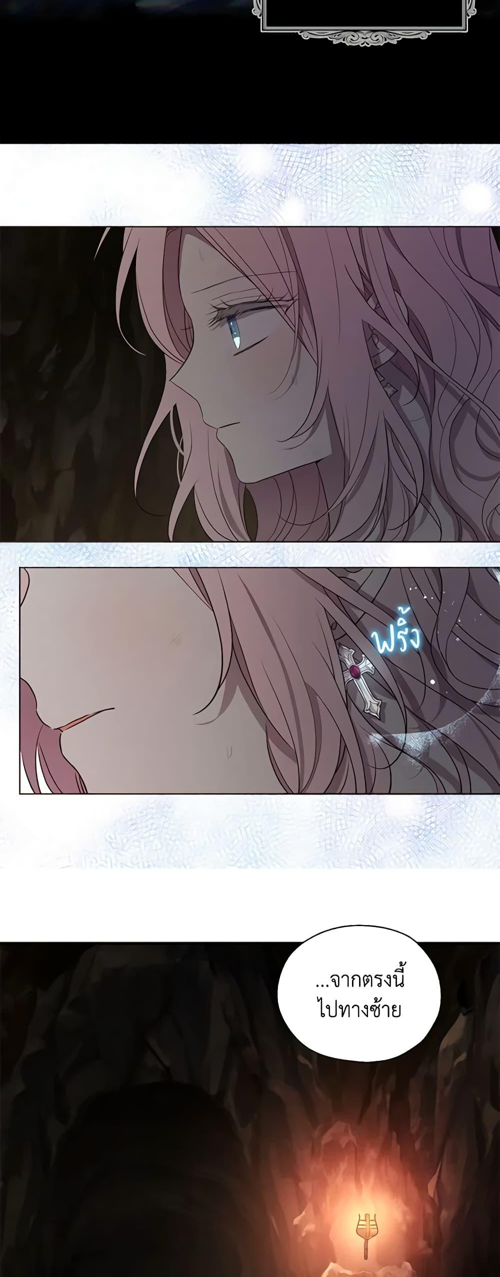 Manga-lc-com อ่านมังงะ อ่านการ์ตูน ออนไลน์ ฟรี Seduce the Villain’s Father ตอนที่ 1 2 3 4 5 6 7 8 9 10 11 12 13 14 ฟรี ไม่มีโฆษณา Manga-lc - อ่าน มังงะ อ่าน การ์ตูน ออนไลน์ อ่านมังงะ ฟรี