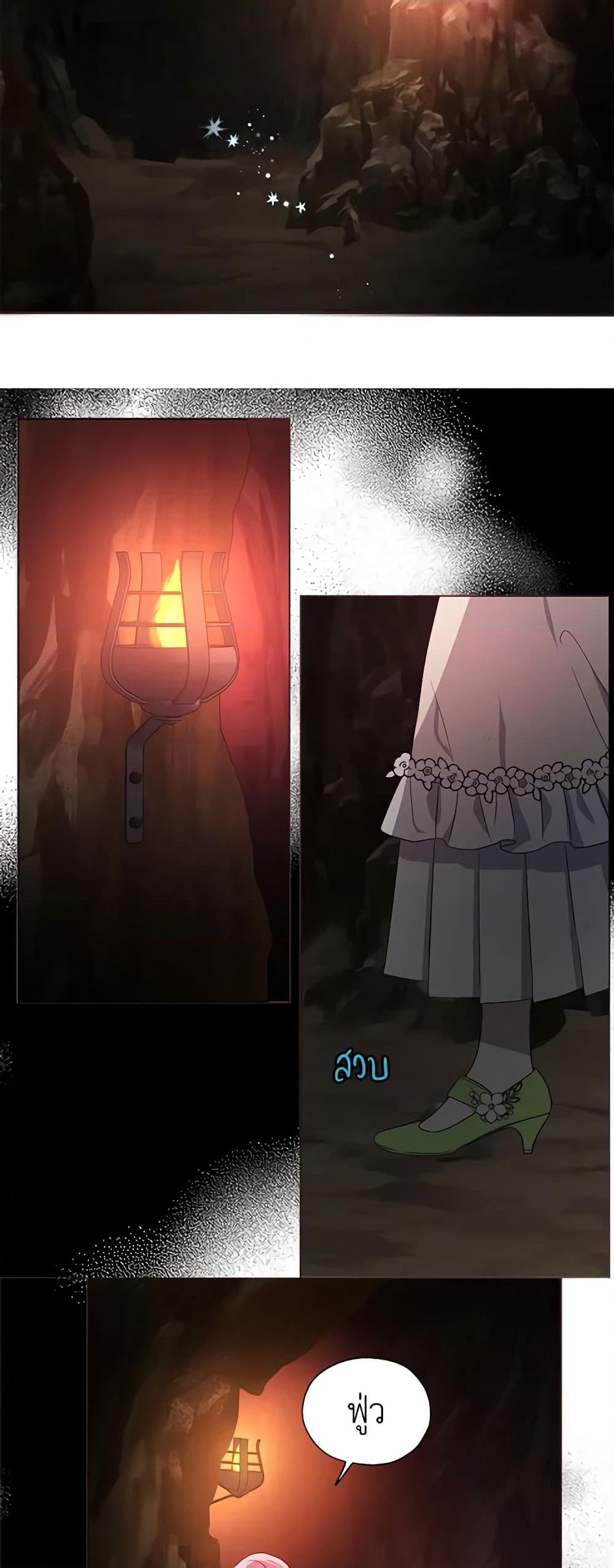 Manga-lc-com อ่านมังงะ อ่านการ์ตูน ออนไลน์ ฟรี Seduce the Villain’s Father ตอนที่ 1 2 3 4 5 6 7 8 9 10 11 12 13 14 ฟรี ไม่มีโฆษณา Manga-lc - อ่าน มังงะ อ่าน การ์ตูน ออนไลน์ อ่านมังงะ ฟรี