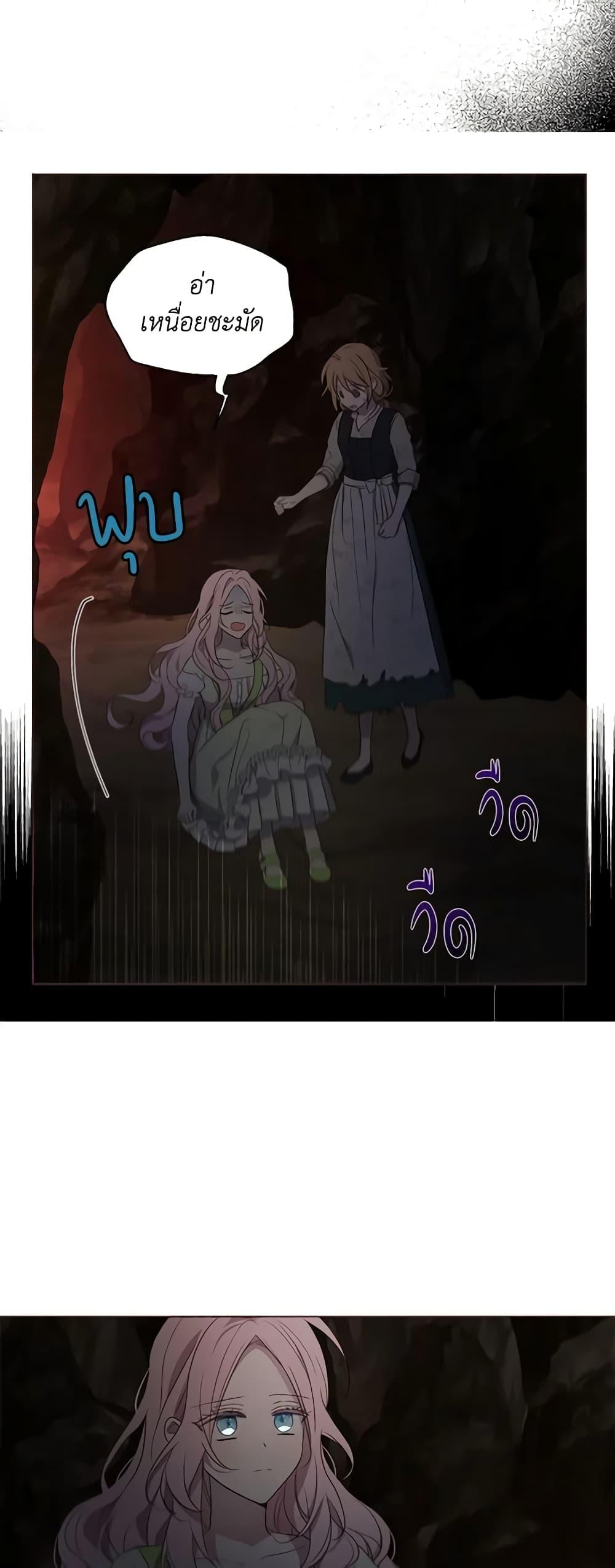 Manga-lc-com อ่านมังงะ อ่านการ์ตูน ออนไลน์ ฟรี Seduce the Villain’s Father ตอนที่ 1 2 3 4 5 6 7 8 9 10 11 12 13 14 ฟรี ไม่มีโฆษณา Manga-lc - อ่าน มังงะ อ่าน การ์ตูน ออนไลน์ อ่านมังงะ ฟรี