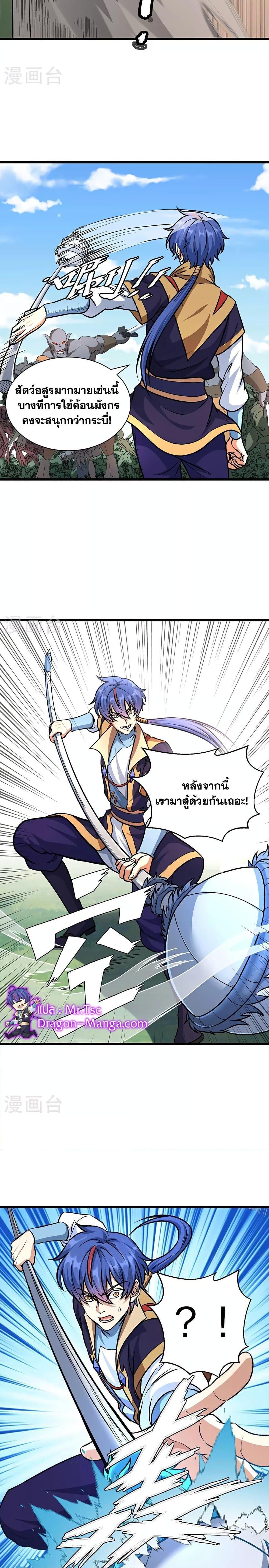 Manga-lc-com อ่านมังงะ อ่านการ์ตูน ออนไลน์ ฟรี WuDao Du Zun ตอนที่ 1 2 3 4 5 6 7 8 9 10 11 12 13 14 ฟรี ไม่มีโฆษณา Manga-lc - อ่าน มังงะ อ่าน การ์ตูน ออนไลน์ อ่านมังงะ ฟรี