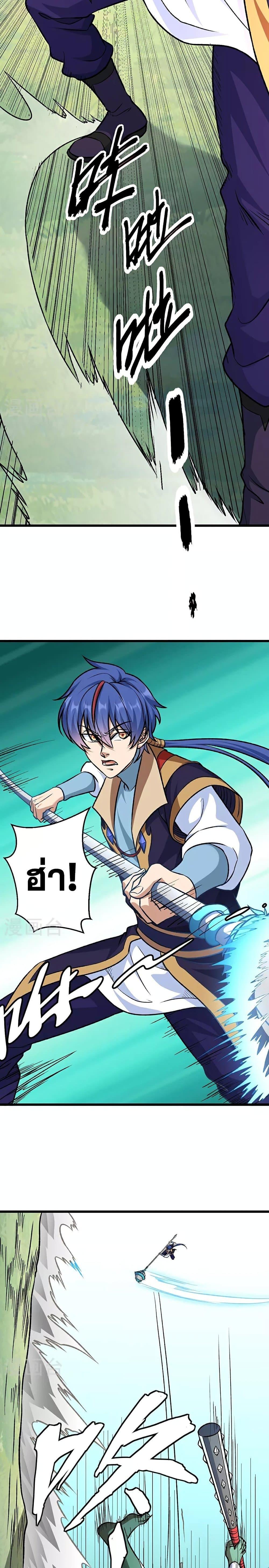 Manga-lc-com อ่านมังงะ อ่านการ์ตูน ออนไลน์ ฟรี WuDao Du Zun ตอนที่ 1 2 3 4 5 6 7 8 9 10 11 12 13 14 ฟรี ไม่มีโฆษณา Manga-lc - อ่าน มังงะ อ่าน การ์ตูน ออนไลน์ อ่านมังงะ ฟรี