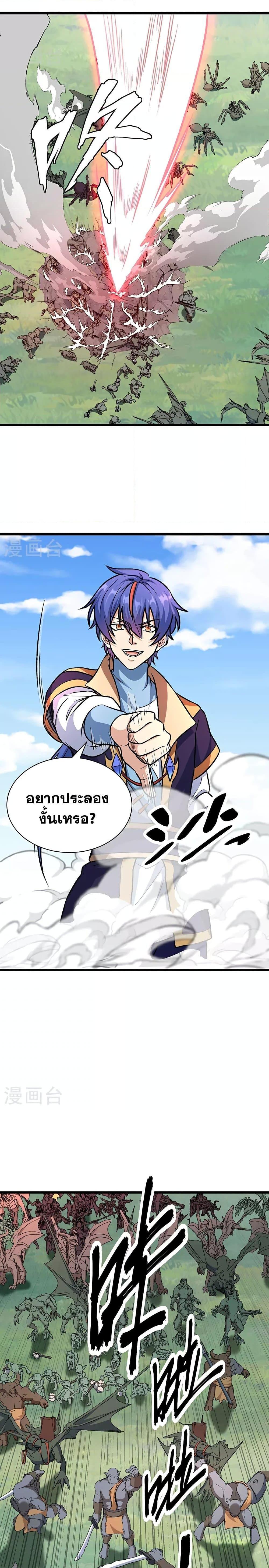 Manga-lc-com อ่านมังงะ อ่านการ์ตูน ออนไลน์ ฟรี WuDao Du Zun ตอนที่ 1 2 3 4 5 6 7 8 9 10 11 12 13 14 ฟรี ไม่มีโฆษณา Manga-lc - อ่าน มังงะ อ่าน การ์ตูน ออนไลน์ อ่านมังงะ ฟรี