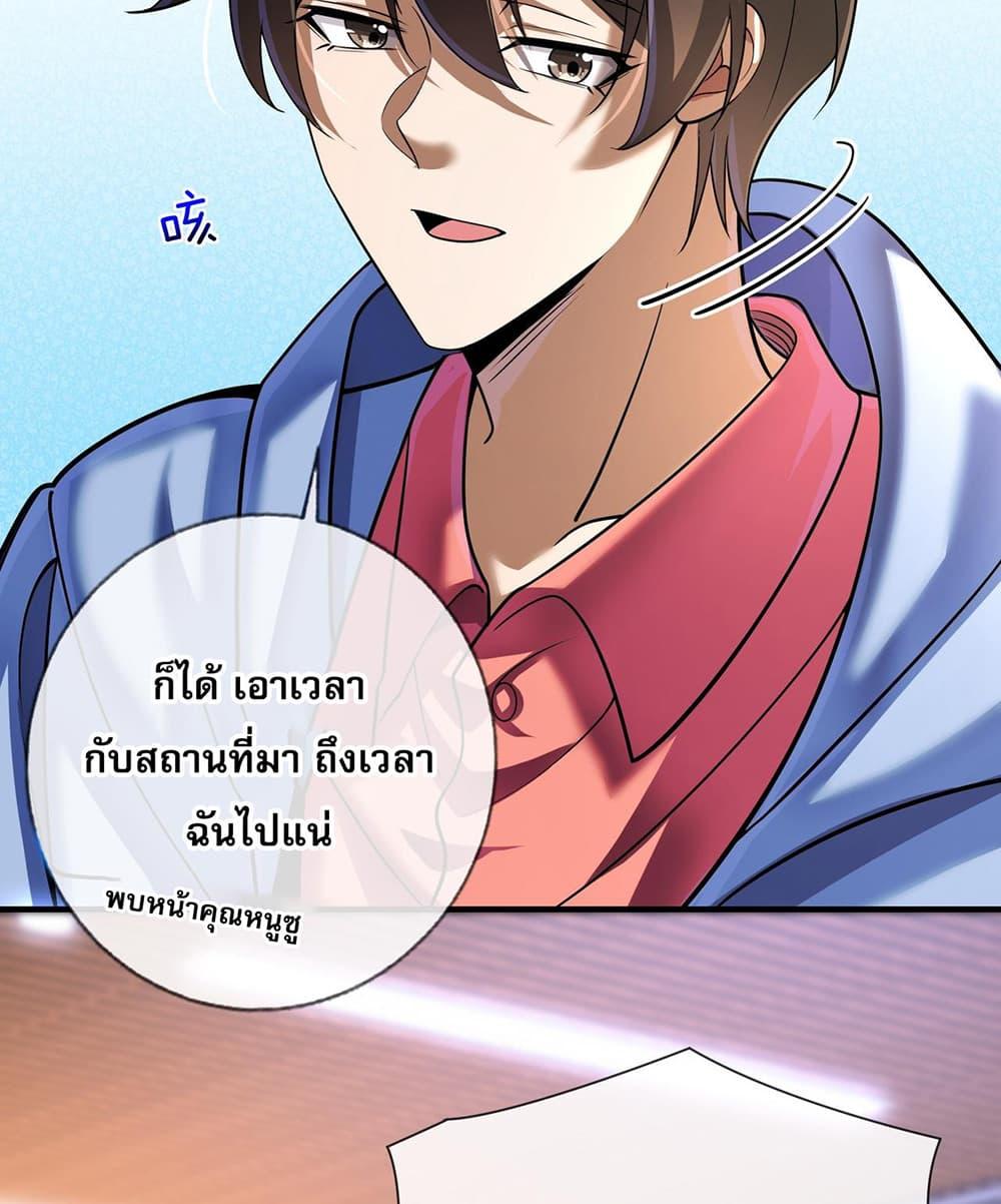 Manga-lc-com อ่านมังงะ อ่านการ์ตูน ออนไลน์ ฟรี My Wife Is Rich and Beautiful ตอนที่ 1 2 3 4 5 6 7 8 9 10 11 12 13 14 ฟรี ไม่มีโฆษณา Manga-lc - อ่าน มังงะ อ่าน การ์ตูน ออนไลน์ อ่านมังงะ ฟรี