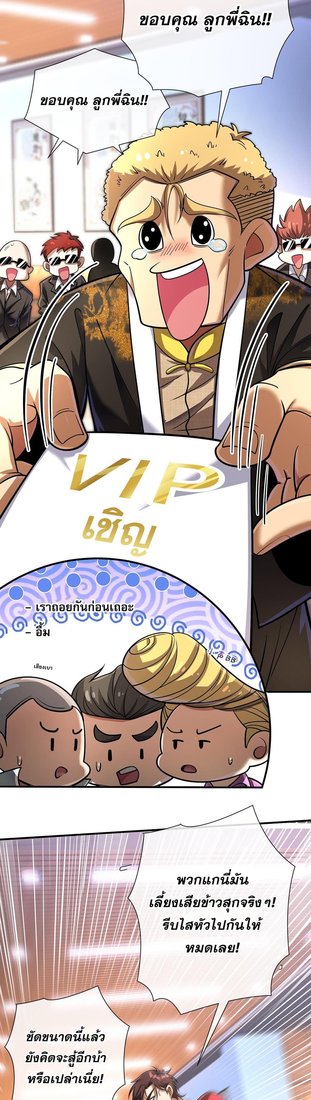 Manga-lc-com อ่านมังงะ อ่านการ์ตูน ออนไลน์ ฟรี My Wife Is Rich and Beautiful ตอนที่ 1 2 3 4 5 6 7 8 9 10 11 12 13 14 ฟรี ไม่มีโฆษณา Manga-lc - อ่าน มังงะ อ่าน การ์ตูน ออนไลน์ อ่านมังงะ ฟรี