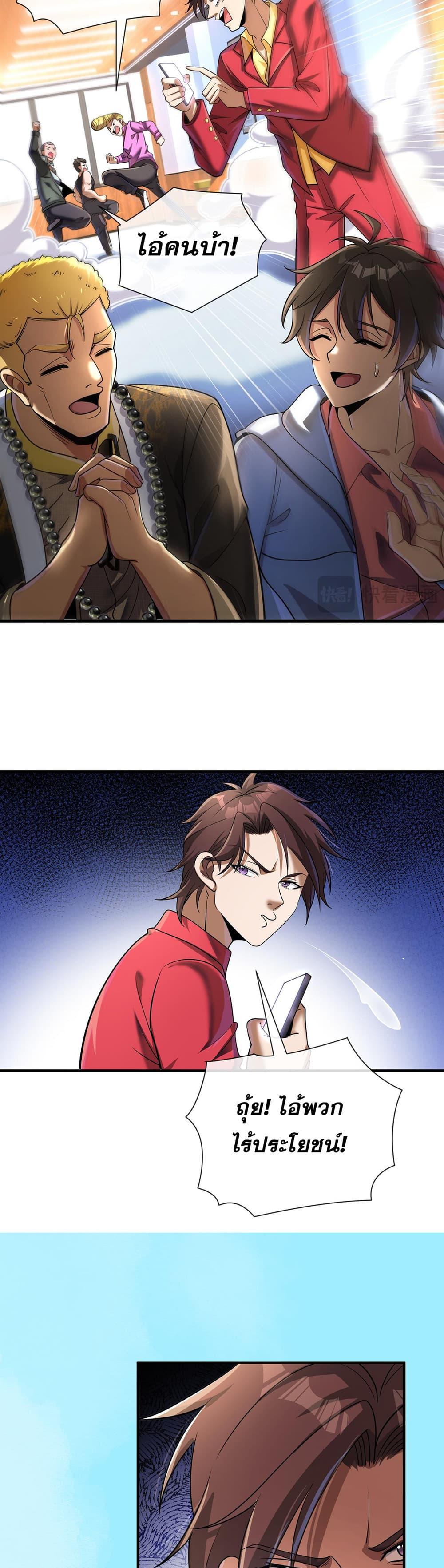 Manga-lc-com อ่านมังงะ อ่านการ์ตูน ออนไลน์ ฟรี My Wife Is Rich and Beautiful ตอนที่ 1 2 3 4 5 6 7 8 9 10 11 12 13 14 ฟรี ไม่มีโฆษณา Manga-lc - อ่าน มังงะ อ่าน การ์ตูน ออนไลน์ อ่านมังงะ ฟรี