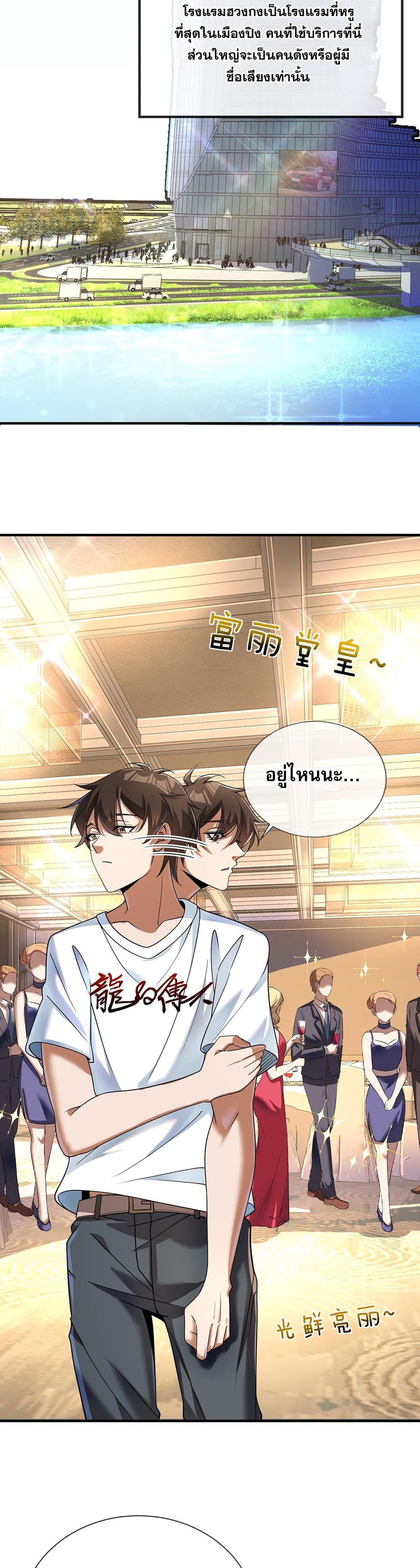 Manga-lc-com อ่านมังงะ อ่านการ์ตูน ออนไลน์ ฟรี My Wife Is Rich and Beautiful ตอนที่ 1 2 3 4 5 6 7 8 9 10 11 12 13 14 ฟรี ไม่มีโฆษณา Manga-lc - อ่าน มังงะ อ่าน การ์ตูน ออนไลน์ อ่านมังงะ ฟรี