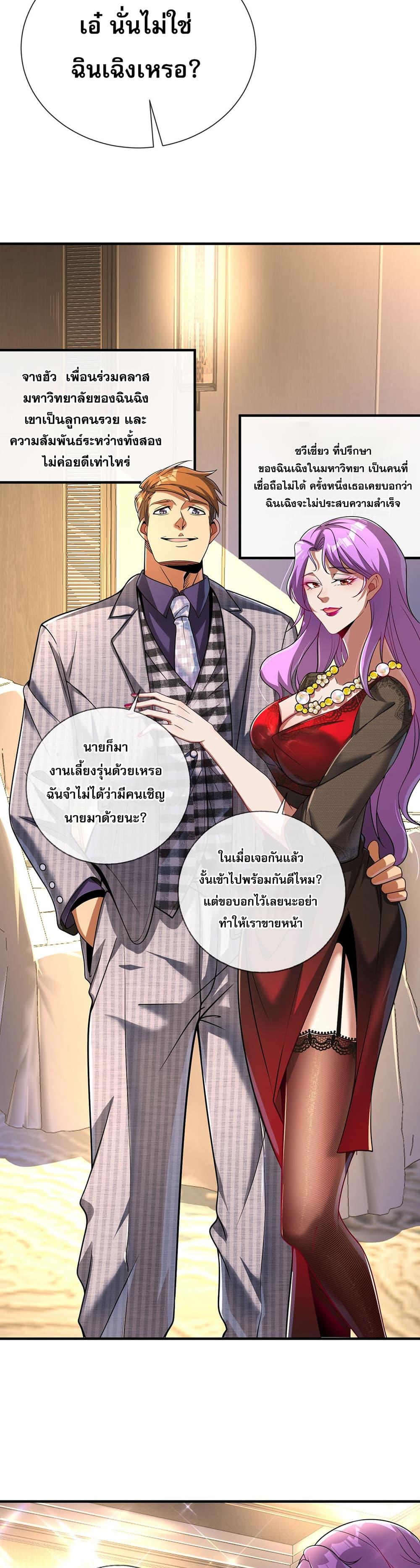 Manga-lc-com อ่านมังงะ อ่านการ์ตูน ออนไลน์ ฟรี My Wife Is Rich and Beautiful ตอนที่ 1 2 3 4 5 6 7 8 9 10 11 12 13 14 ฟรี ไม่มีโฆษณา Manga-lc - อ่าน มังงะ อ่าน การ์ตูน ออนไลน์ อ่านมังงะ ฟรี