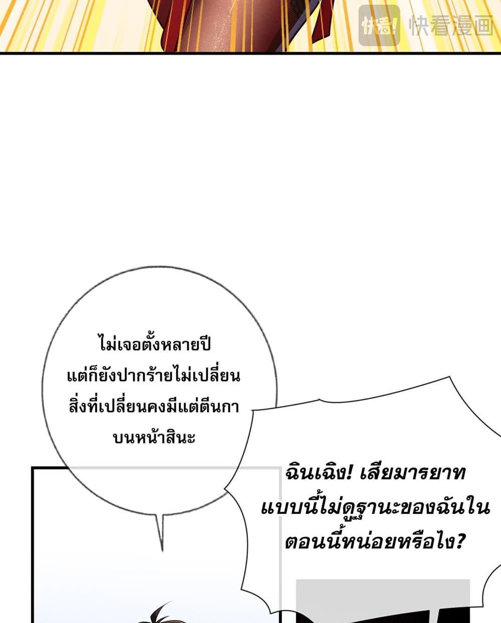 Manga-lc-com อ่านมังงะ อ่านการ์ตูน ออนไลน์ ฟรี My Wife Is Rich and Beautiful ตอนที่ 1 2 3 4 5 6 7 8 9 10 11 12 13 14 ฟรี ไม่มีโฆษณา Manga-lc - อ่าน มังงะ อ่าน การ์ตูน ออนไลน์ อ่านมังงะ ฟรี