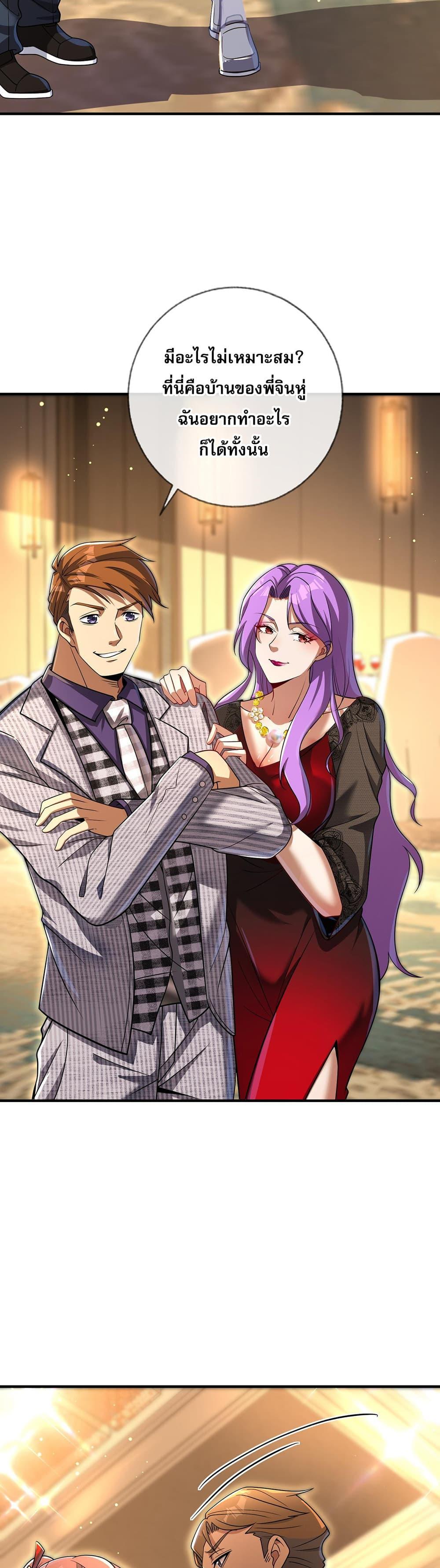 Manga-lc-com อ่านมังงะ อ่านการ์ตูน ออนไลน์ ฟรี My Wife Is Rich and Beautiful ตอนที่ 1 2 3 4 5 6 7 8 9 10 11 12 13 14 ฟรี ไม่มีโฆษณา Manga-lc - อ่าน มังงะ อ่าน การ์ตูน ออนไลน์ อ่านมังงะ ฟรี
