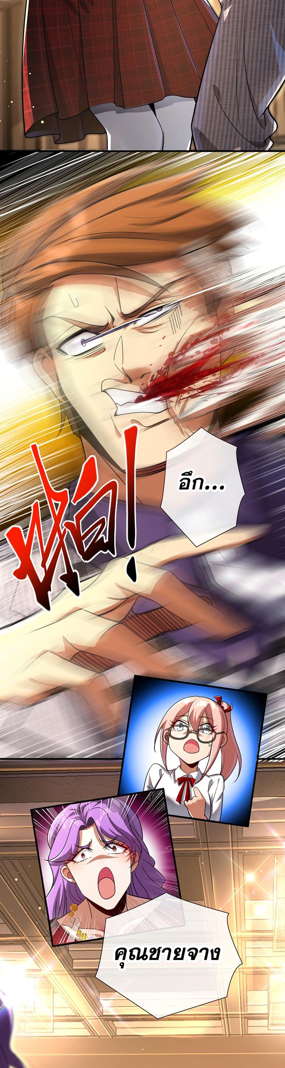 Manga-lc-com อ่านมังงะ อ่านการ์ตูน ออนไลน์ ฟรี My Wife Is Rich and Beautiful ตอนที่ 1 2 3 4 5 6 7 8 9 10 11 12 13 14 ฟรี ไม่มีโฆษณา Manga-lc - อ่าน มังงะ อ่าน การ์ตูน ออนไลน์ อ่านมังงะ ฟรี