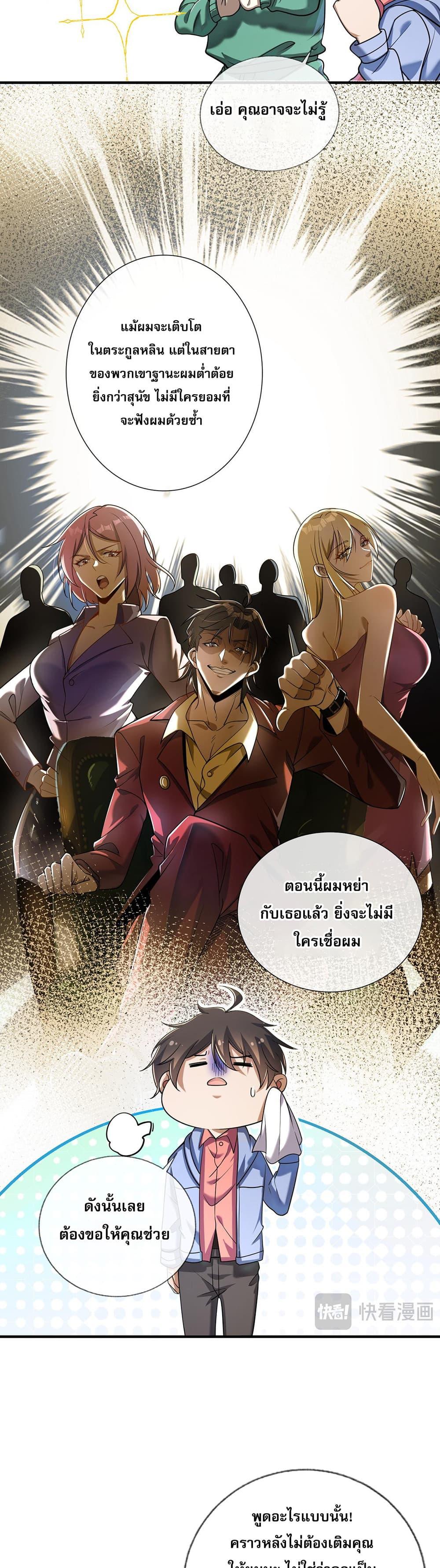 Manga-lc-com อ่านมังงะ อ่านการ์ตูน ออนไลน์ ฟรี My Wife Is Rich and Beautiful ตอนที่ 1 2 3 4 5 6 7 8 9 10 11 12 13 14 ฟรี ไม่มีโฆษณา Manga-lc - อ่าน มังงะ อ่าน การ์ตูน ออนไลน์ อ่านมังงะ ฟรี