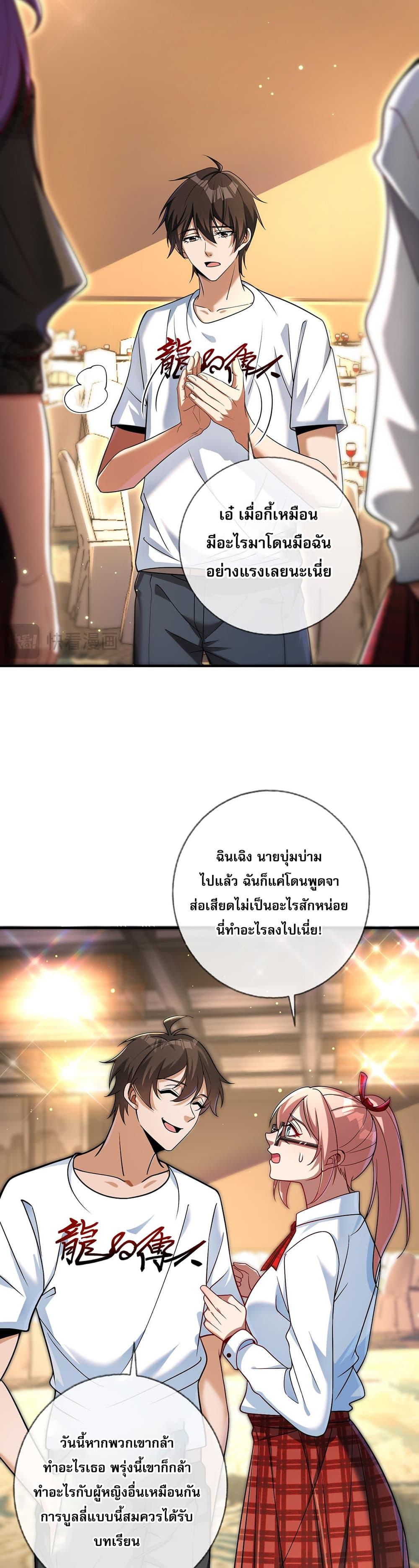 Manga-lc-com อ่านมังงะ อ่านการ์ตูน ออนไลน์ ฟรี My Wife Is Rich and Beautiful ตอนที่ 1 2 3 4 5 6 7 8 9 10 11 12 13 14 ฟรี ไม่มีโฆษณา Manga-lc - อ่าน มังงะ อ่าน การ์ตูน ออนไลน์ อ่านมังงะ ฟรี