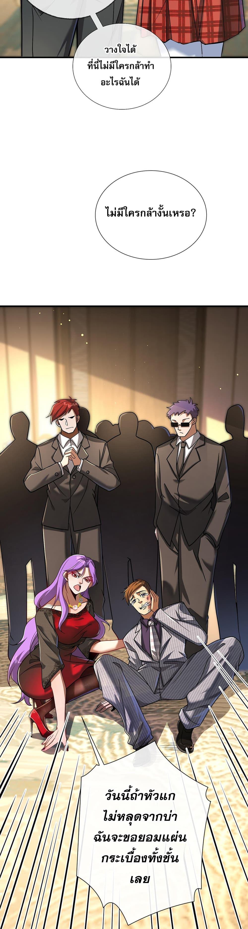 Manga-lc-com อ่านมังงะ อ่านการ์ตูน ออนไลน์ ฟรี My Wife Is Rich and Beautiful ตอนที่ 1 2 3 4 5 6 7 8 9 10 11 12 13 14 ฟรี ไม่มีโฆษณา Manga-lc - อ่าน มังงะ อ่าน การ์ตูน ออนไลน์ อ่านมังงะ ฟรี