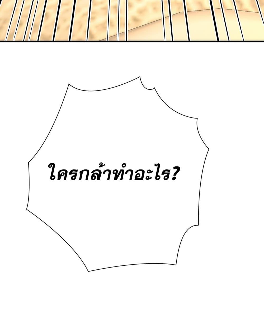 Manga-lc-com อ่านมังงะ อ่านการ์ตูน ออนไลน์ ฟรี My Wife Is Rich and Beautiful ตอนที่ 1 2 3 4 5 6 7 8 9 10 11 12 13 14 ฟรี ไม่มีโฆษณา Manga-lc - อ่าน มังงะ อ่าน การ์ตูน ออนไลน์ อ่านมังงะ ฟรี