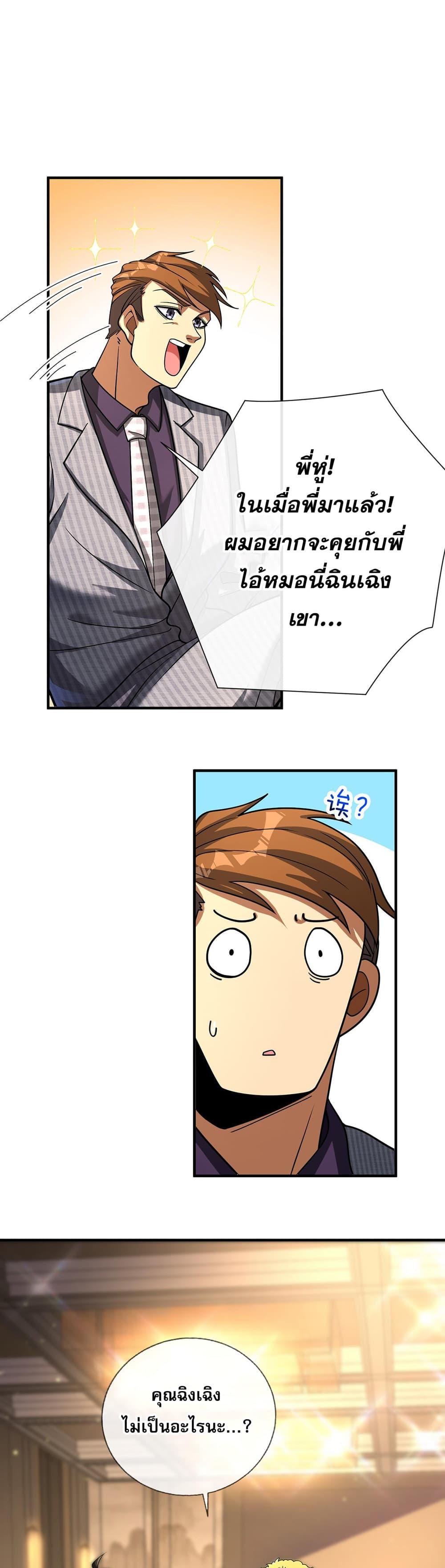 Manga-lc-com อ่านมังงะ อ่านการ์ตูน ออนไลน์ ฟรี My Wife Is Rich and Beautiful ตอนที่ 1 2 3 4 5 6 7 8 9 10 11 12 13 14 ฟรี ไม่มีโฆษณา Manga-lc - อ่าน มังงะ อ่าน การ์ตูน ออนไลน์ อ่านมังงะ ฟรี