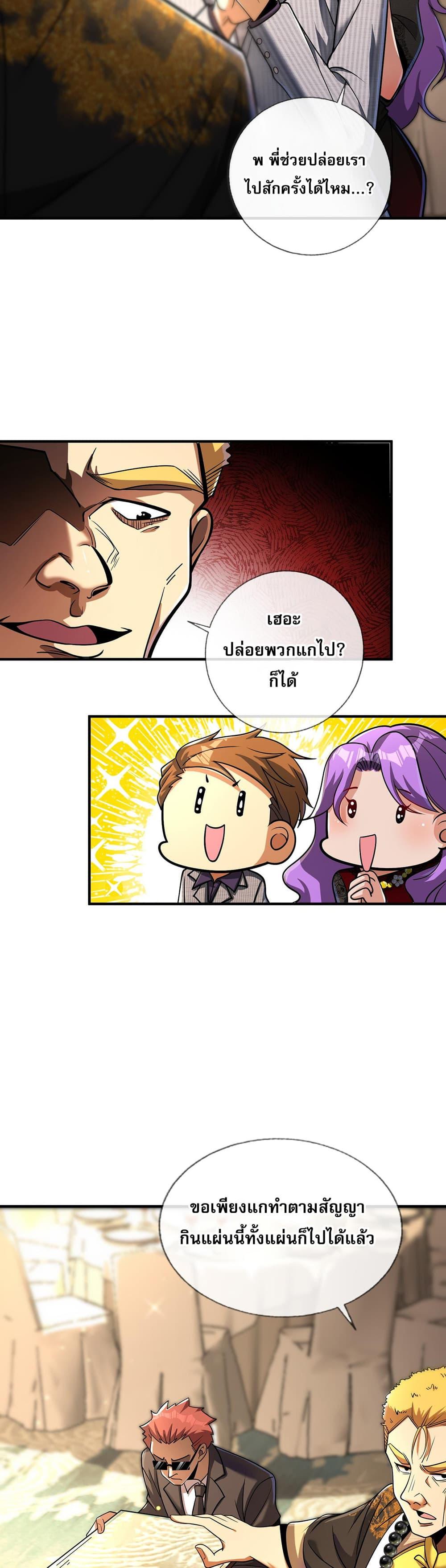 Manga-lc-com อ่านมังงะ อ่านการ์ตูน ออนไลน์ ฟรี My Wife Is Rich and Beautiful ตอนที่ 1 2 3 4 5 6 7 8 9 10 11 12 13 14 ฟรี ไม่มีโฆษณา Manga-lc - อ่าน มังงะ อ่าน การ์ตูน ออนไลน์ อ่านมังงะ ฟรี