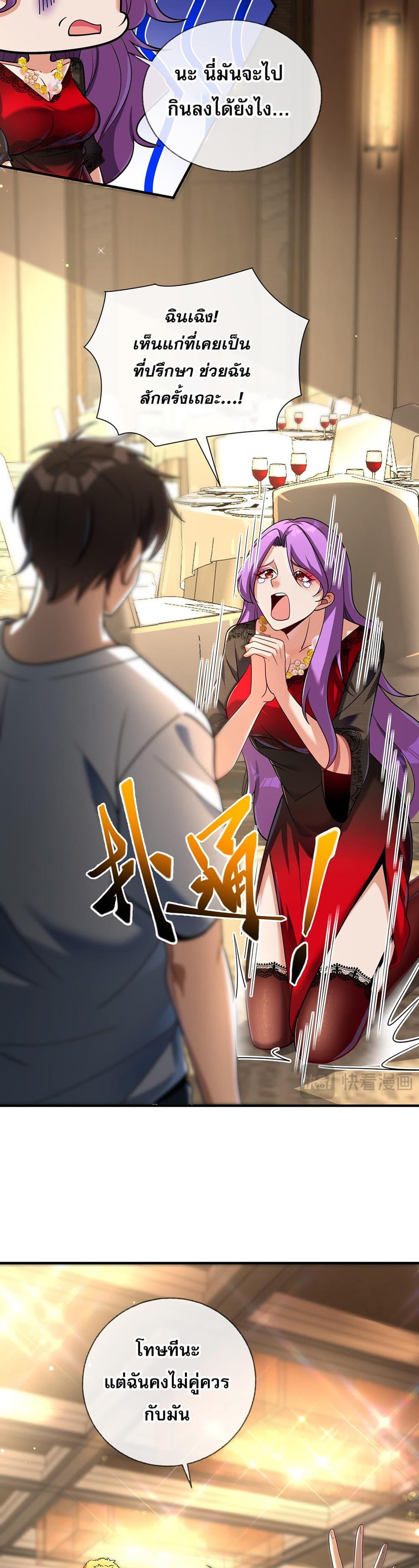 Manga-lc-com อ่านมังงะ อ่านการ์ตูน ออนไลน์ ฟรี My Wife Is Rich and Beautiful ตอนที่ 1 2 3 4 5 6 7 8 9 10 11 12 13 14 ฟรี ไม่มีโฆษณา Manga-lc - อ่าน มังงะ อ่าน การ์ตูน ออนไลน์ อ่านมังงะ ฟรี