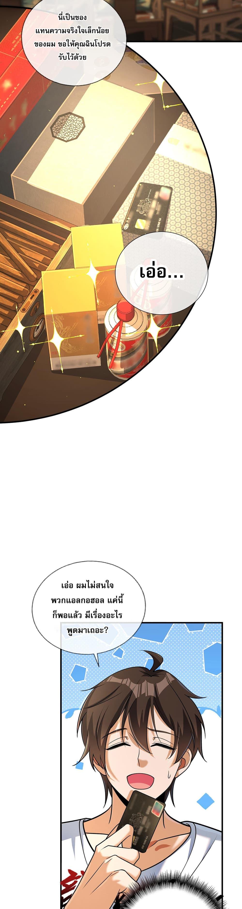 Manga-lc-com อ่านมังงะ อ่านการ์ตูน ออนไลน์ ฟรี My Wife Is Rich and Beautiful ตอนที่ 1 2 3 4 5 6 7 8 9 10 11 12 13 14 ฟรี ไม่มีโฆษณา Manga-lc - อ่าน มังงะ อ่าน การ์ตูน ออนไลน์ อ่านมังงะ ฟรี