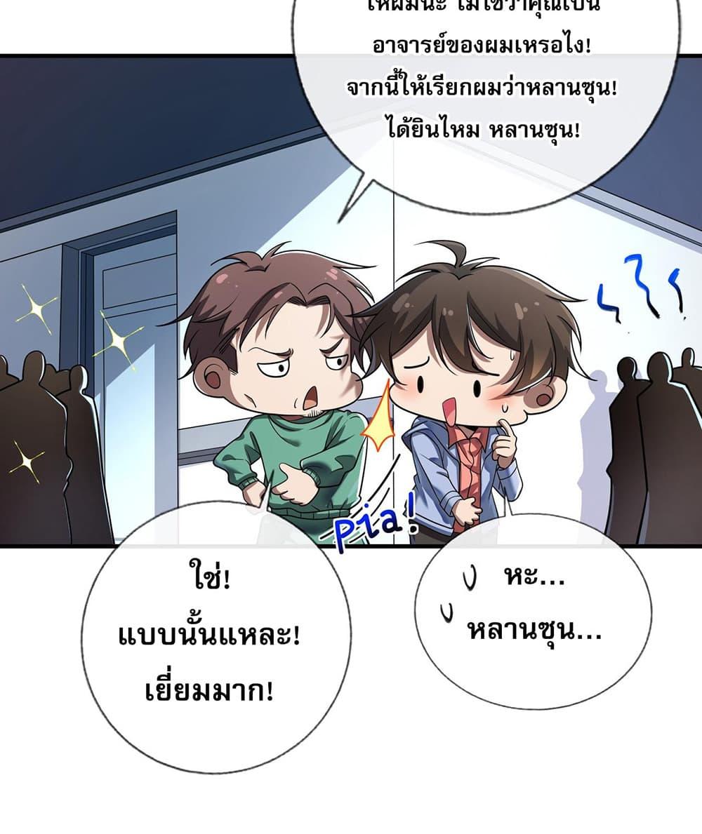 Manga-lc-com อ่านมังงะ อ่านการ์ตูน ออนไลน์ ฟรี My Wife Is Rich and Beautiful ตอนที่ 1 2 3 4 5 6 7 8 9 10 11 12 13 14 ฟรี ไม่มีโฆษณา Manga-lc - อ่าน มังงะ อ่าน การ์ตูน ออนไลน์ อ่านมังงะ ฟรี