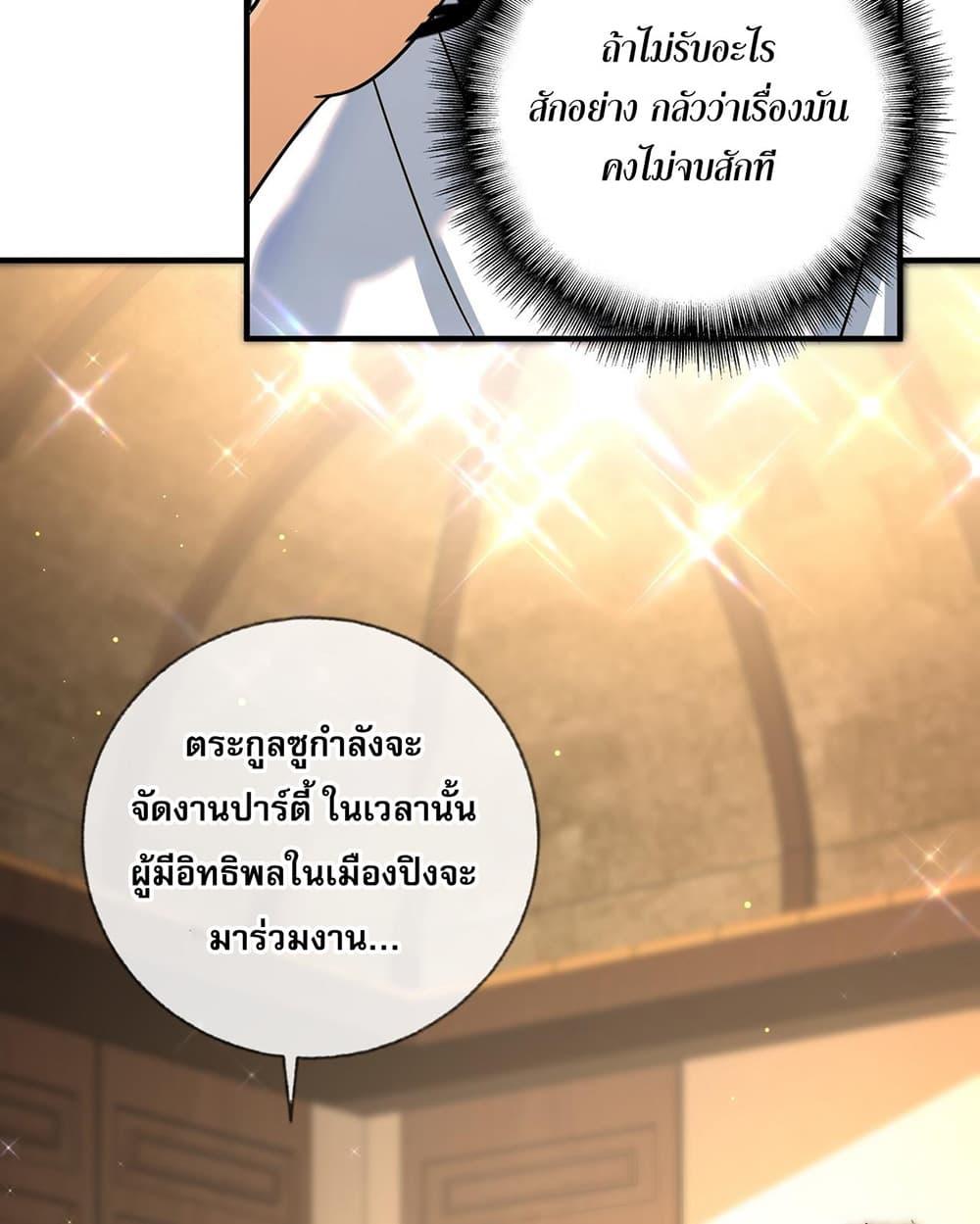 Manga-lc-com อ่านมังงะ อ่านการ์ตูน ออนไลน์ ฟรี My Wife Is Rich and Beautiful ตอนที่ 1 2 3 4 5 6 7 8 9 10 11 12 13 14 ฟรี ไม่มีโฆษณา Manga-lc - อ่าน มังงะ อ่าน การ์ตูน ออนไลน์ อ่านมังงะ ฟรี