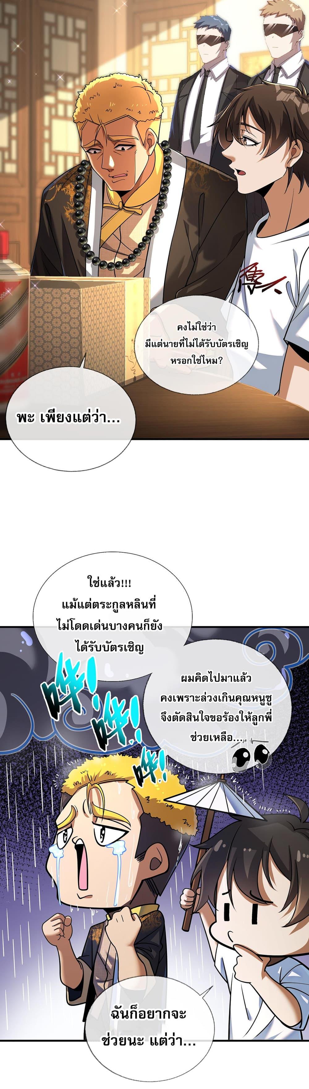 Manga-lc-com อ่านมังงะ อ่านการ์ตูน ออนไลน์ ฟรี My Wife Is Rich and Beautiful ตอนที่ 1 2 3 4 5 6 7 8 9 10 11 12 13 14 ฟรี ไม่มีโฆษณา Manga-lc - อ่าน มังงะ อ่าน การ์ตูน ออนไลน์ อ่านมังงะ ฟรี