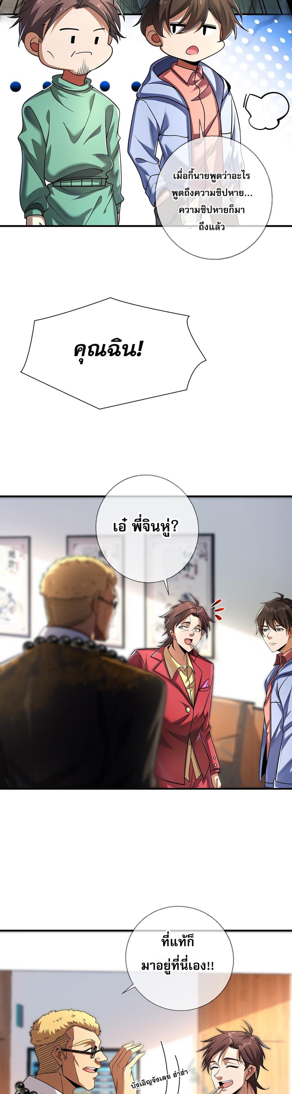Manga-lc-com อ่านมังงะ อ่านการ์ตูน ออนไลน์ ฟรี My Wife Is Rich and Beautiful ตอนที่ 1 2 3 4 5 6 7 8 9 10 11 12 13 14 ฟรี ไม่มีโฆษณา Manga-lc - อ่าน มังงะ อ่าน การ์ตูน ออนไลน์ อ่านมังงะ ฟรี